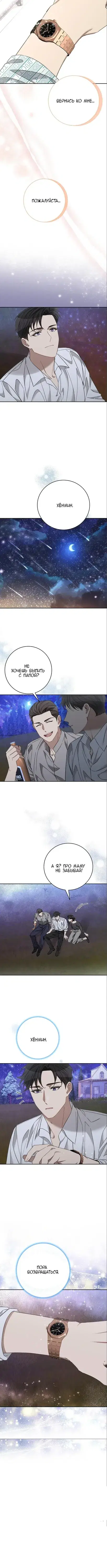 Page 3.001