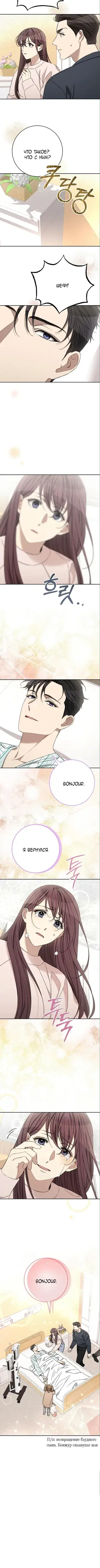 Page 3.001