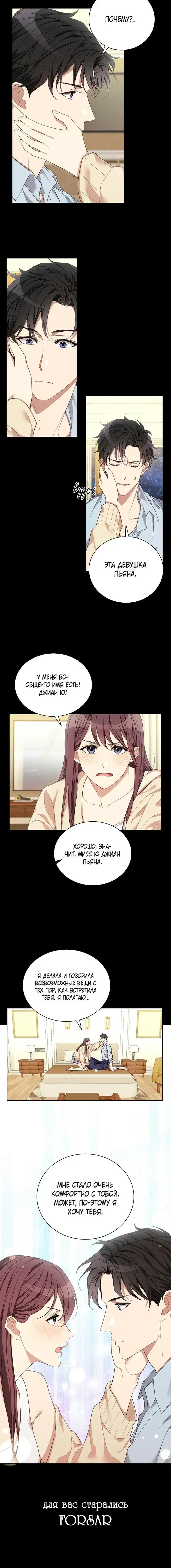 Page 4.001