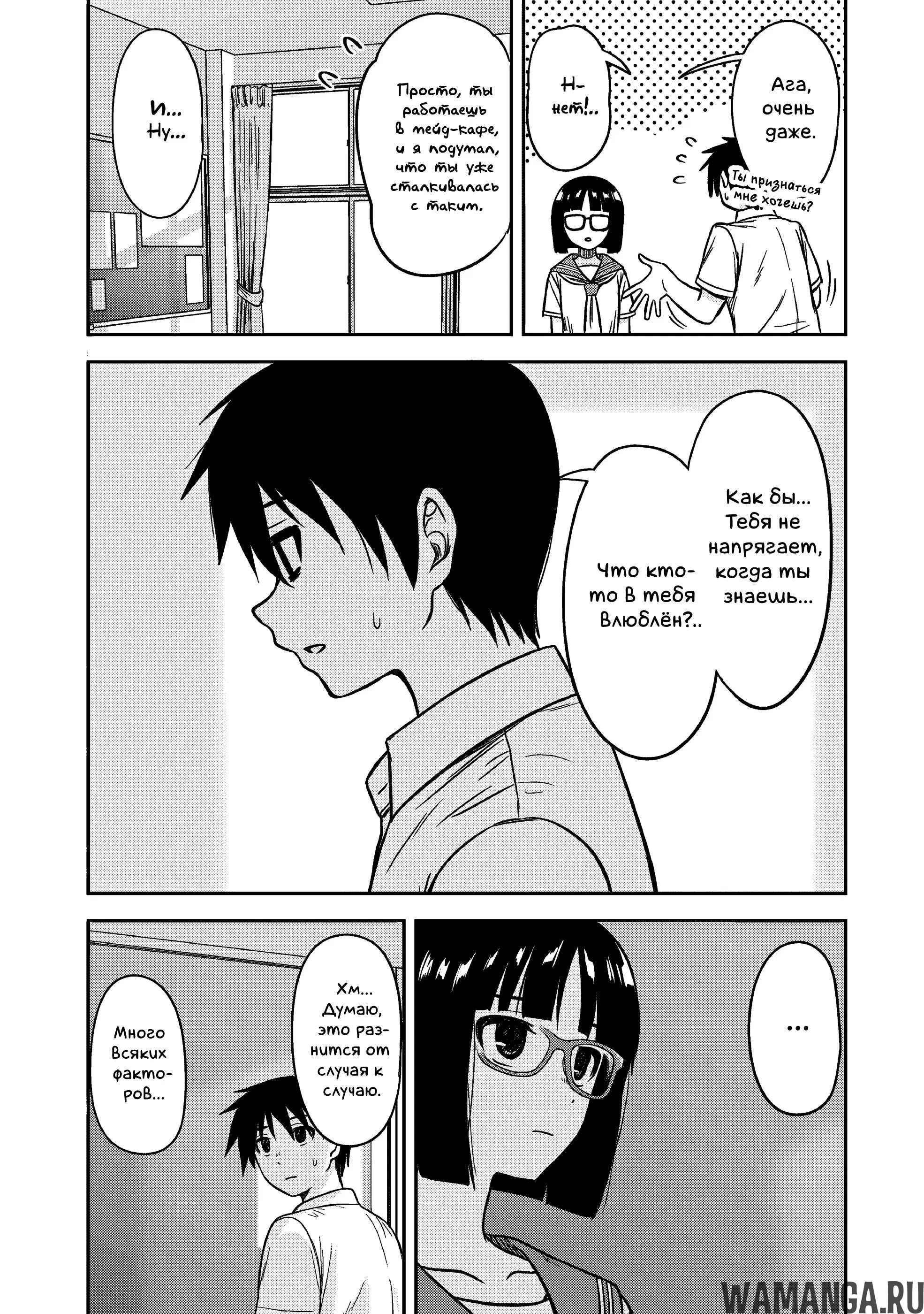 Page 4.000000000