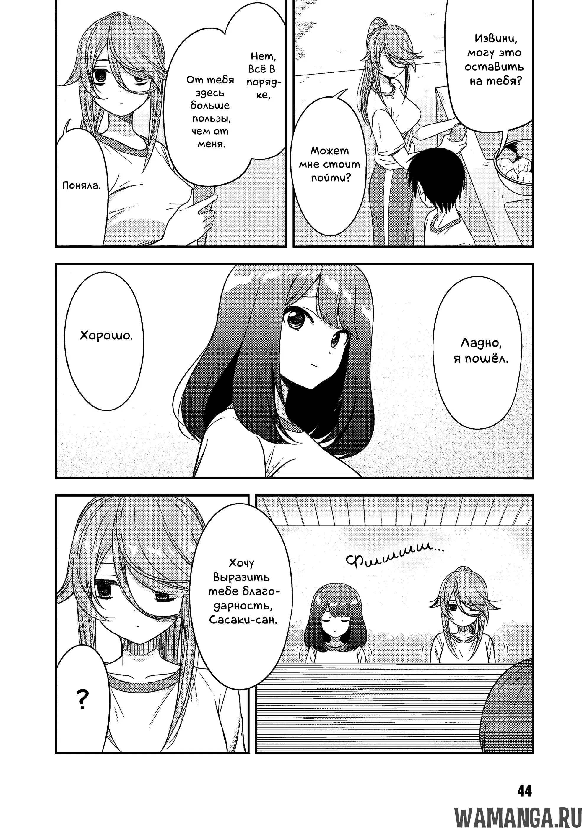 Page 4.000000000