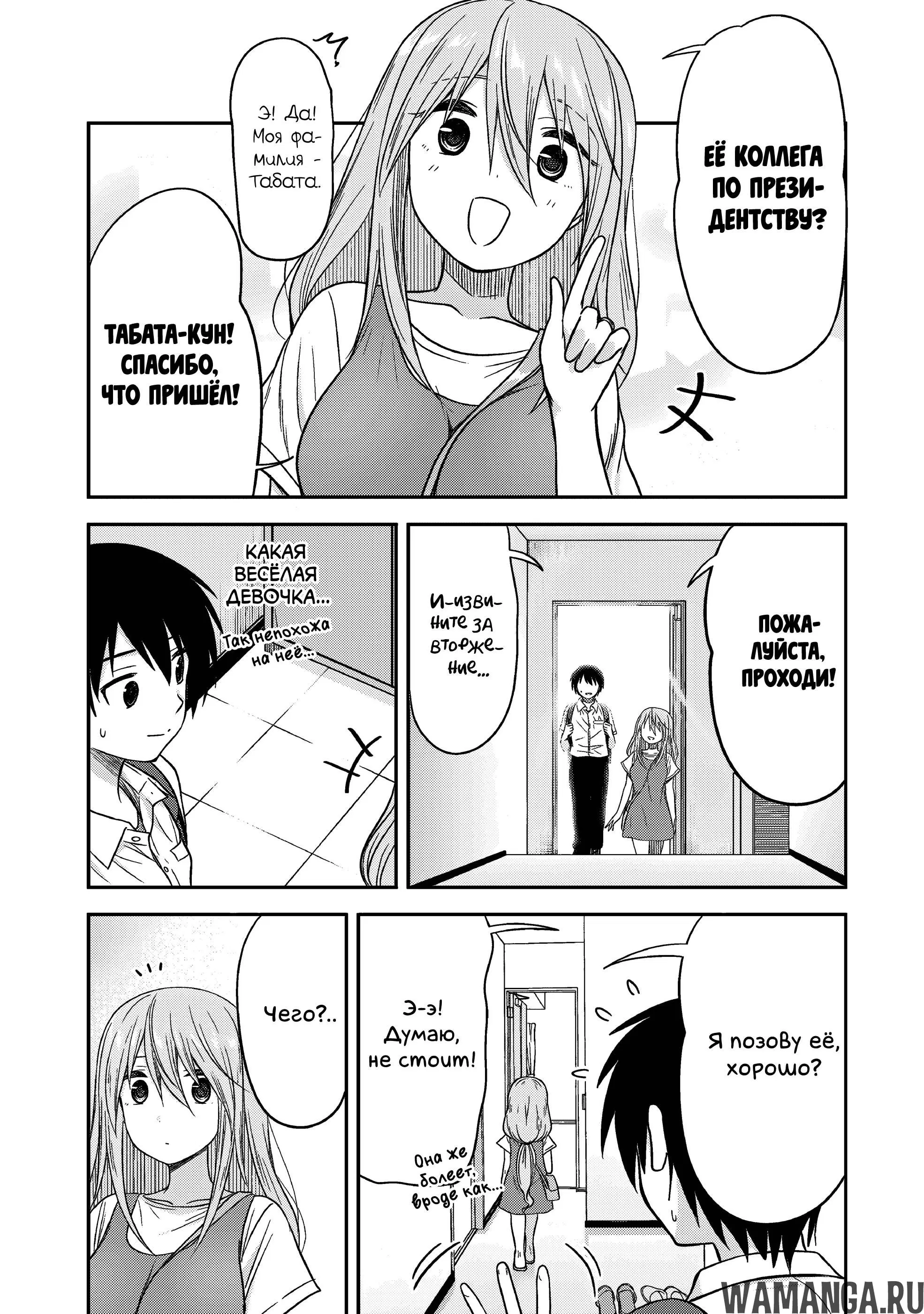 Page 4.000000000