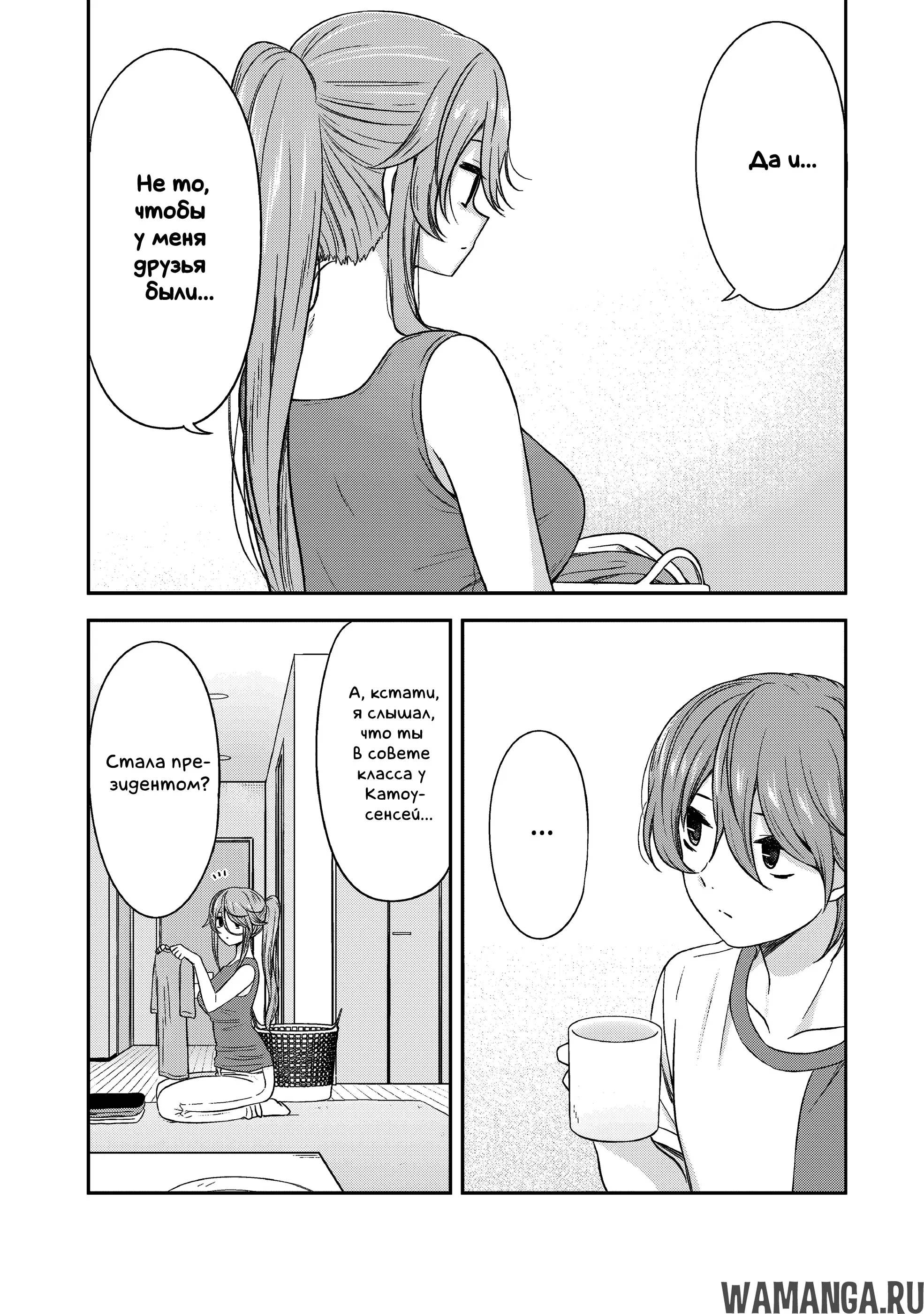 Page 4.000000000