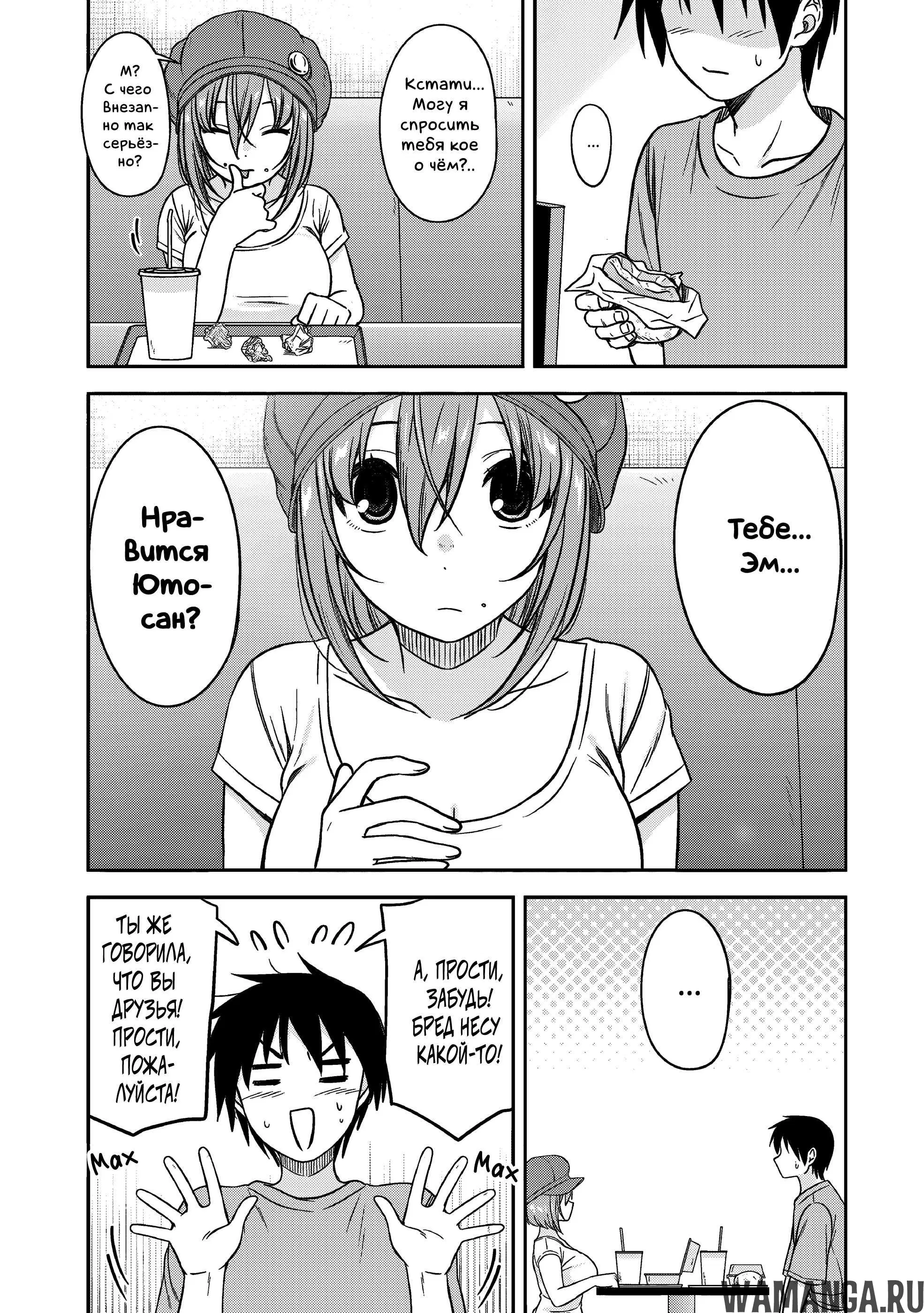 Page 4.000000000