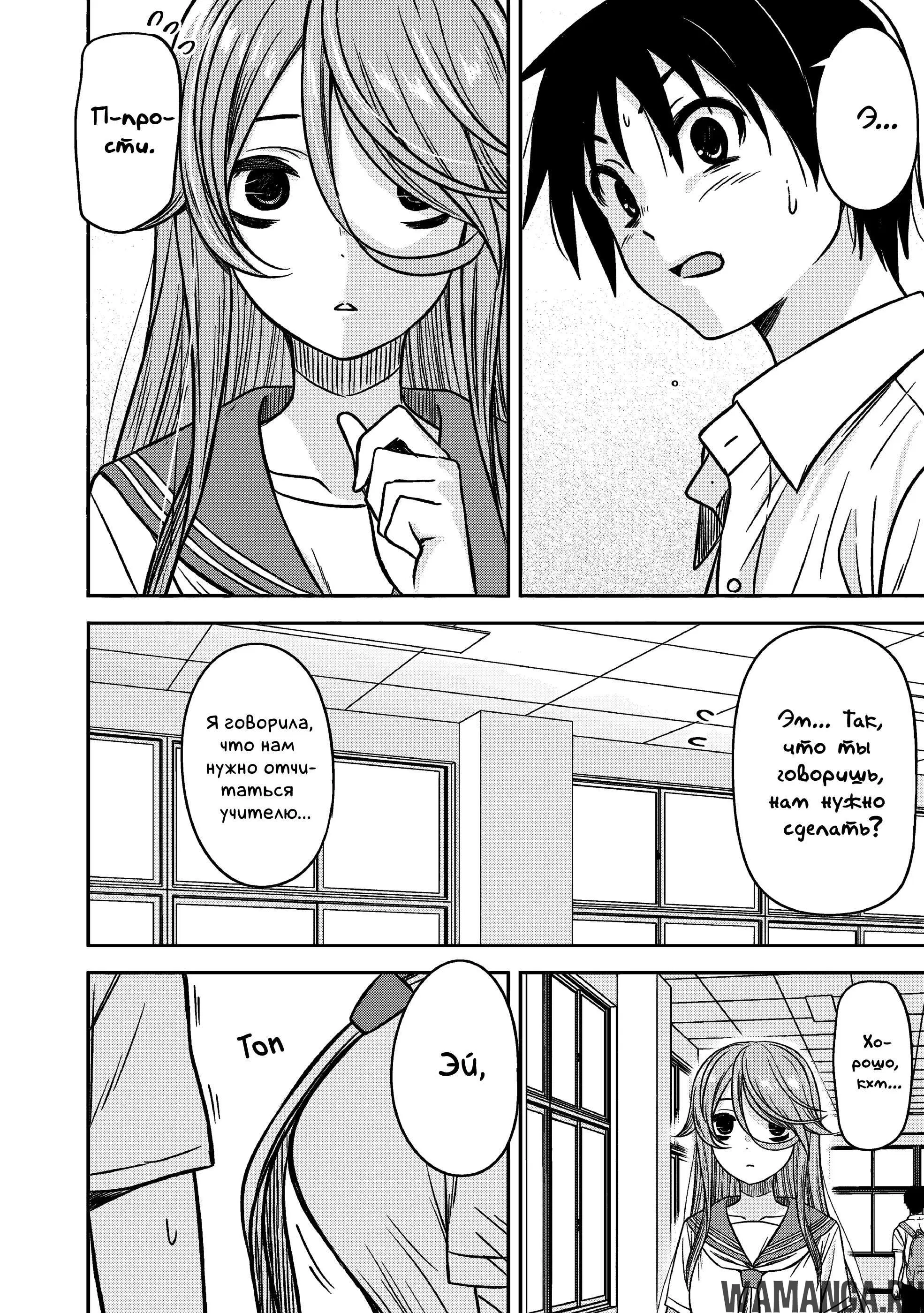 Page 4.000000000