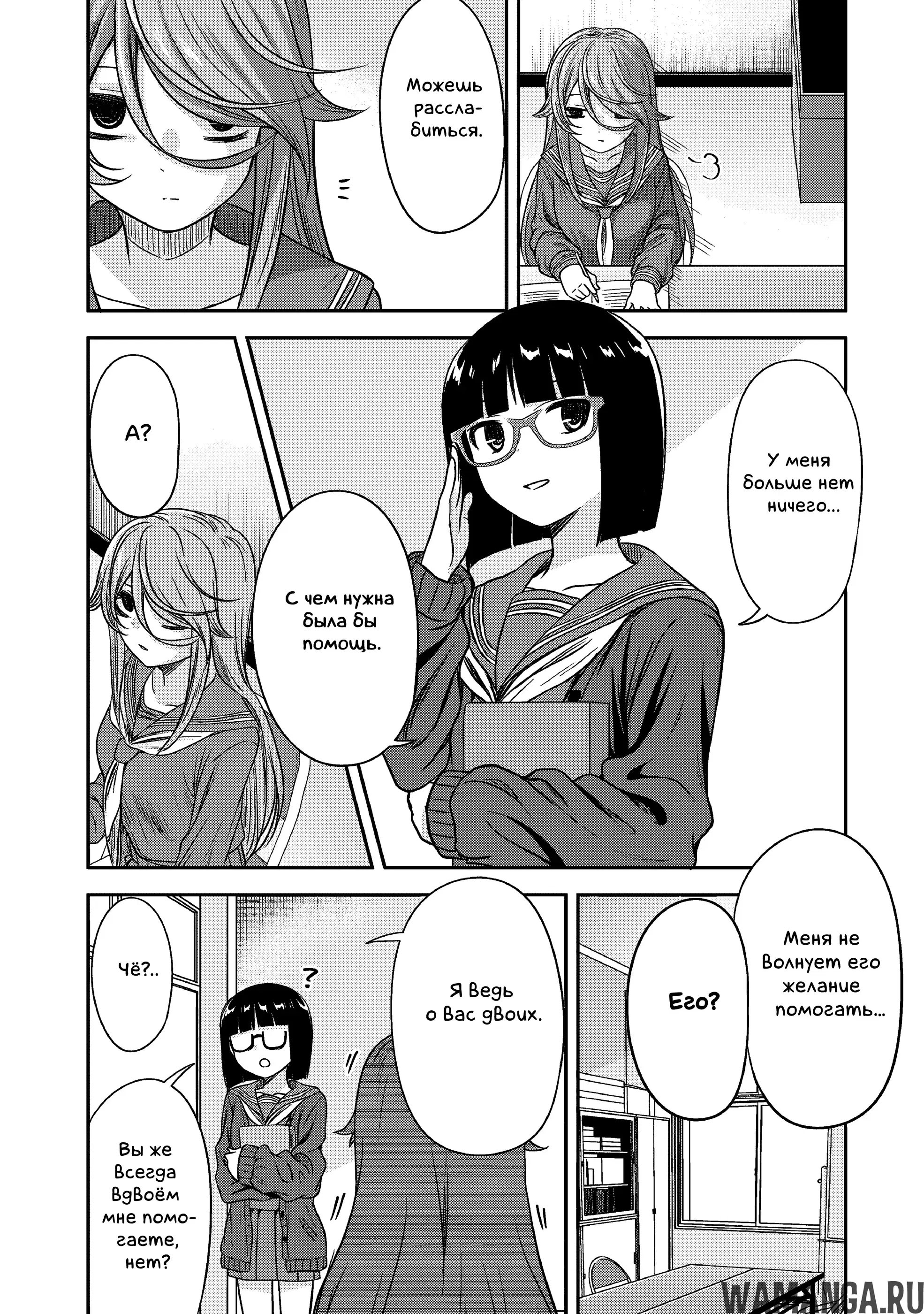 Page 4.000000000