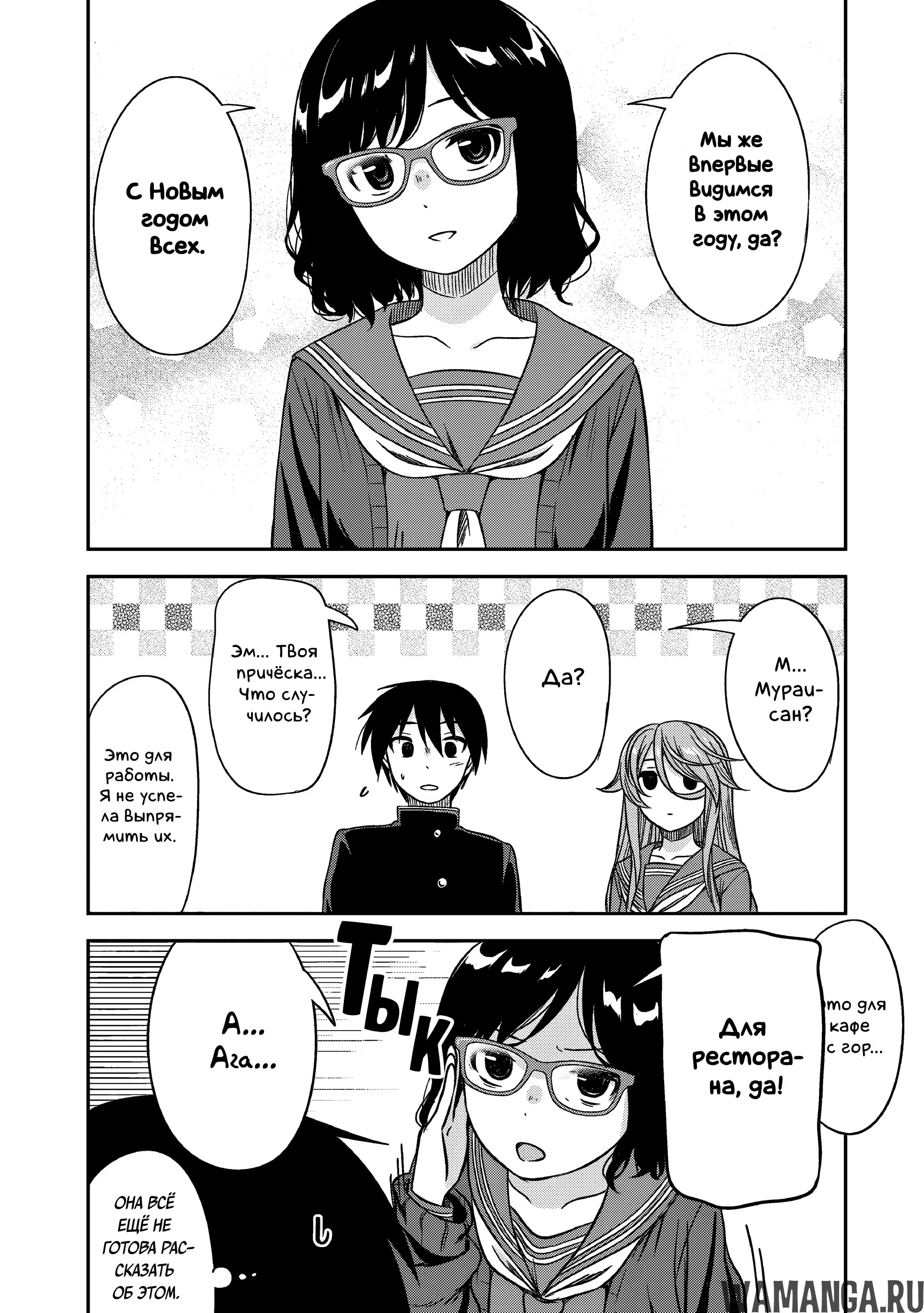 Page 4.000000000