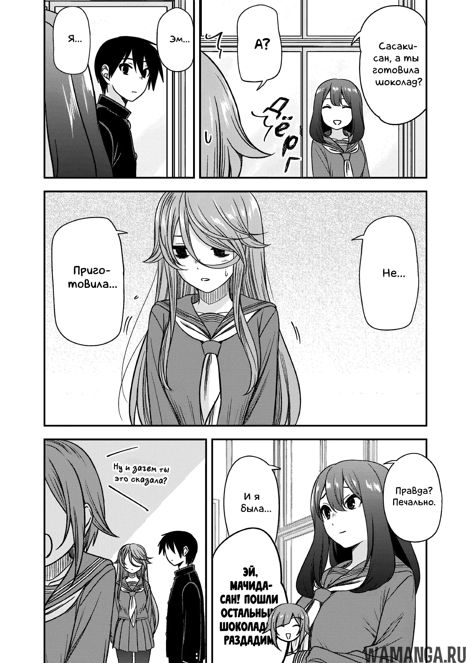 Page 4.000000000