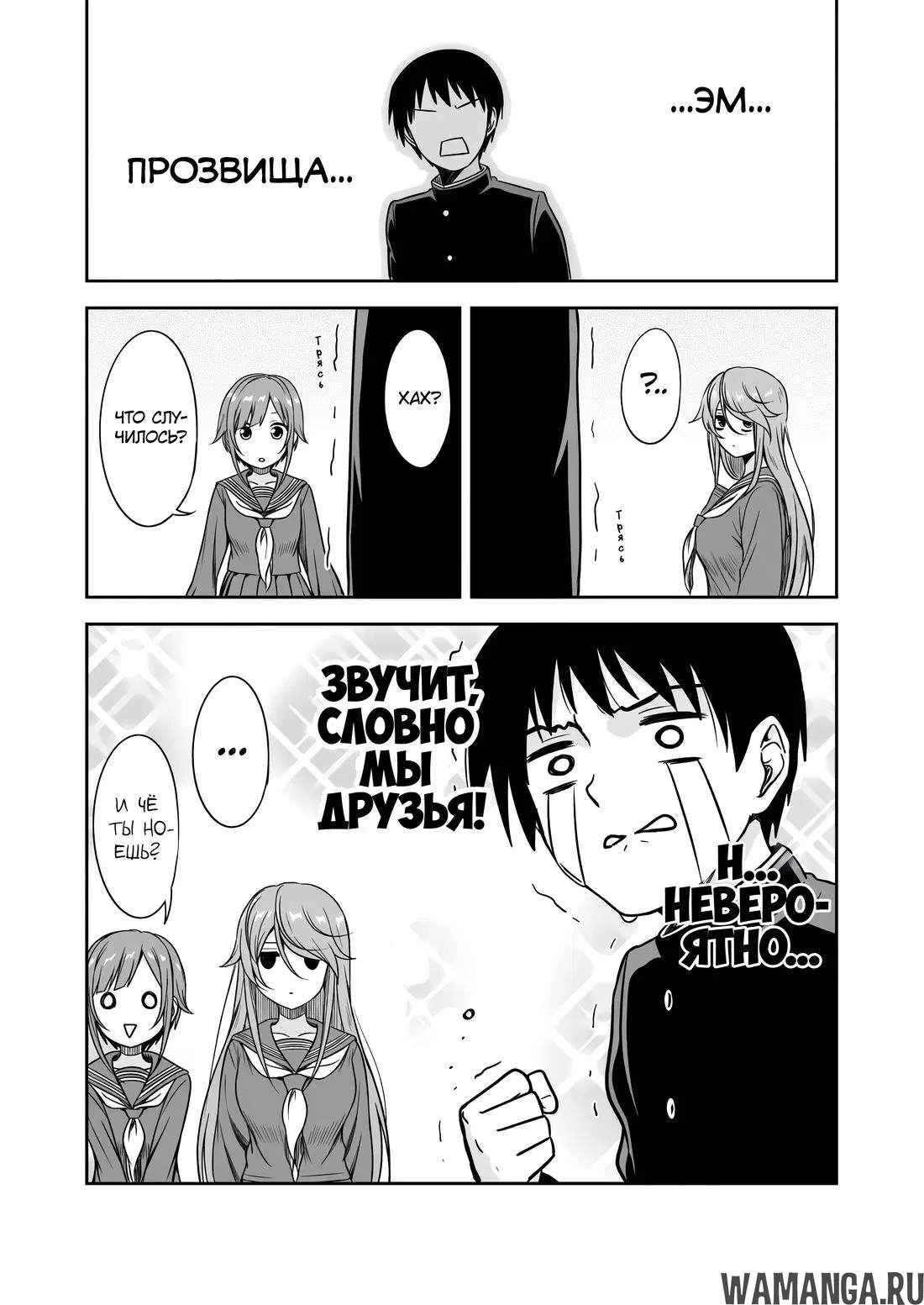 Page 4.000000000