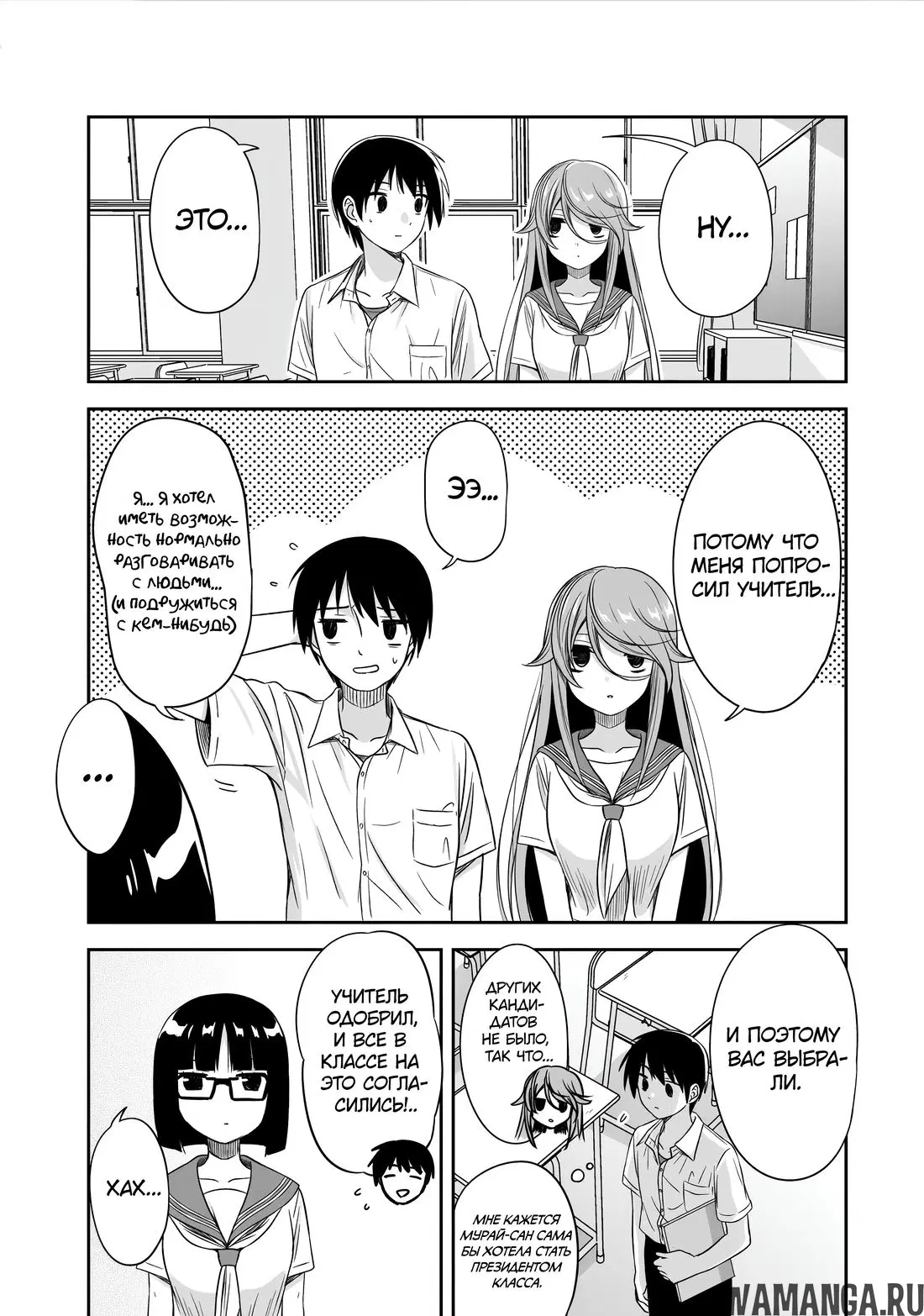 Page 4.000000000