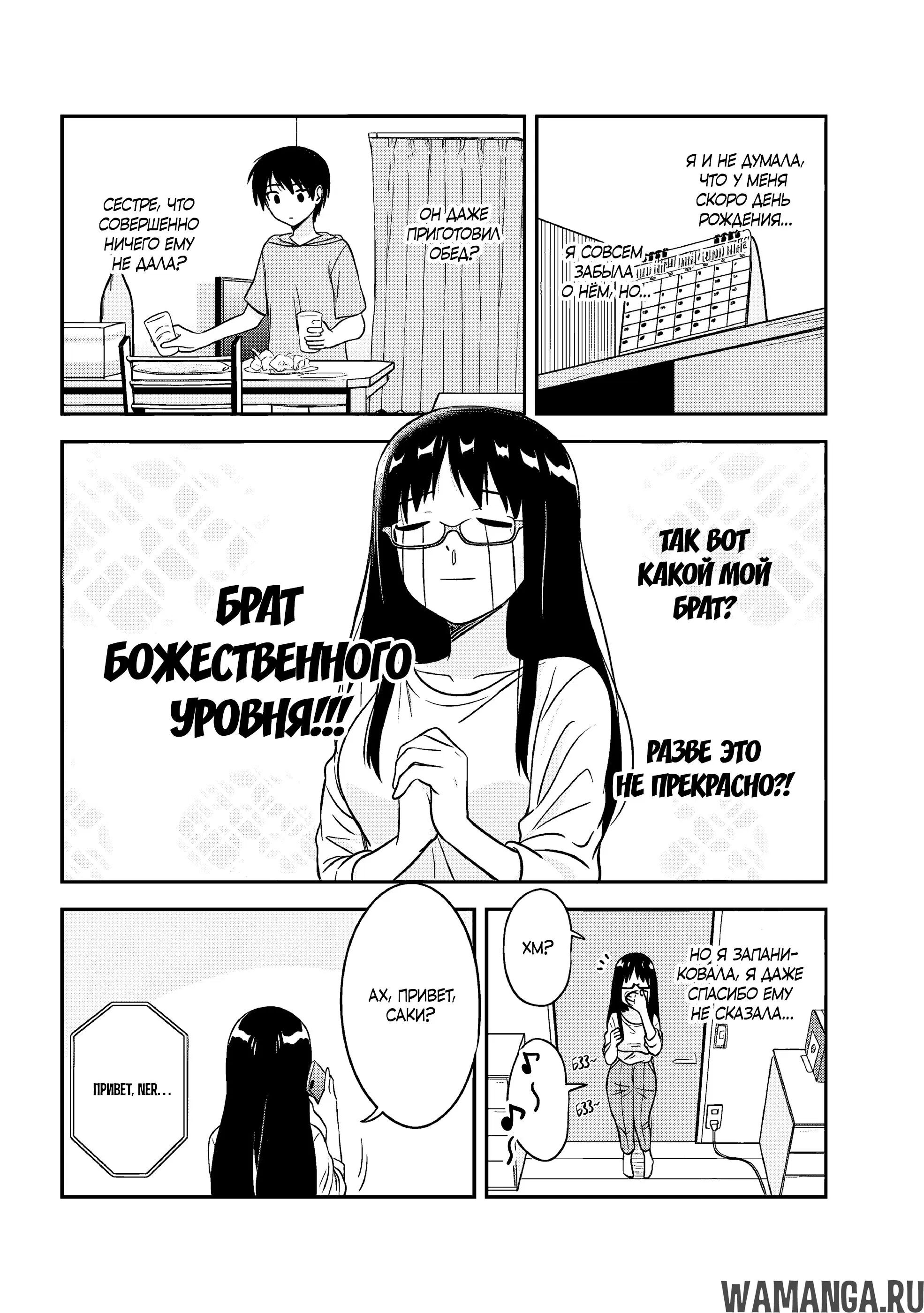 Page 4.000000000