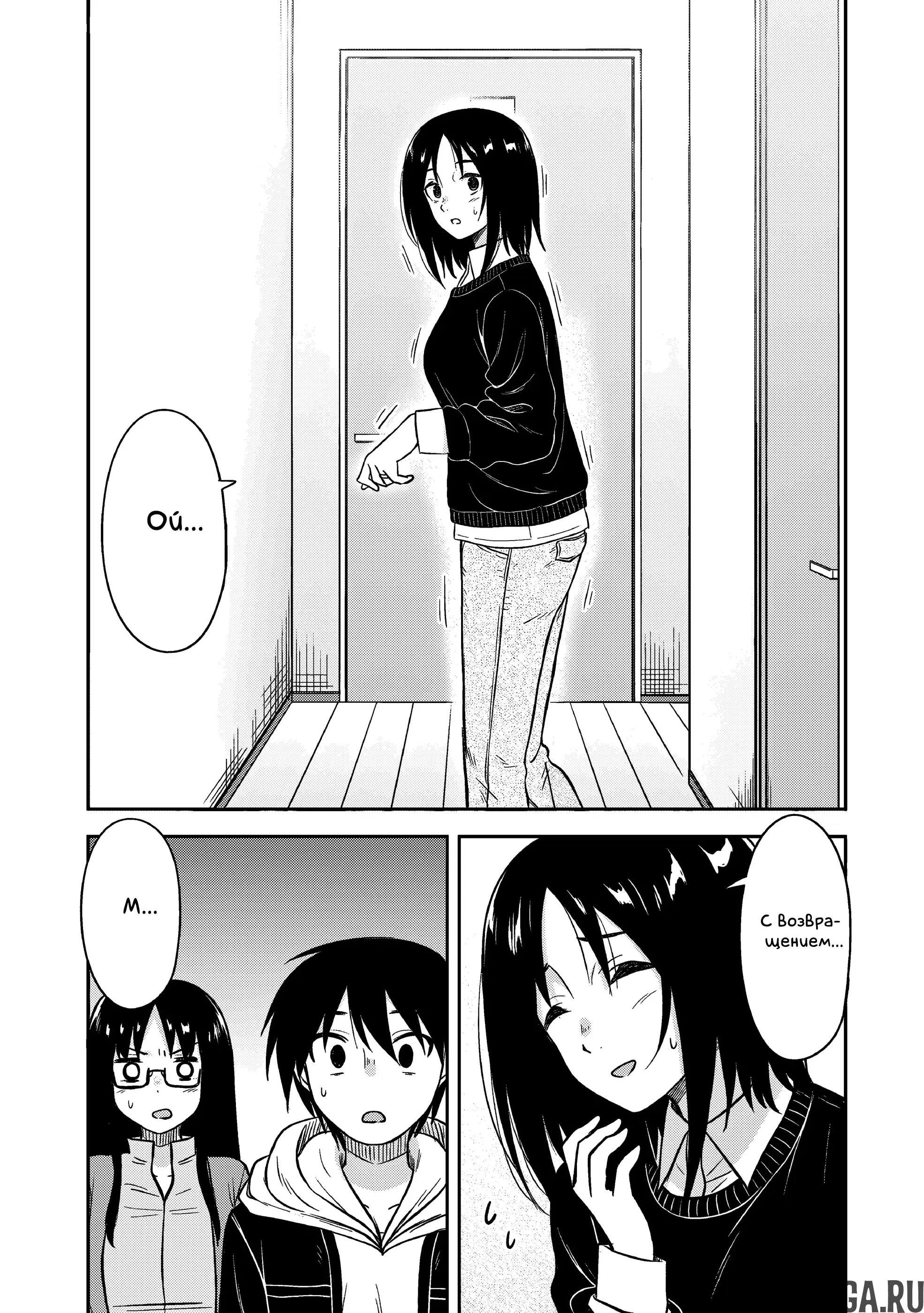 Page 5.000000000
