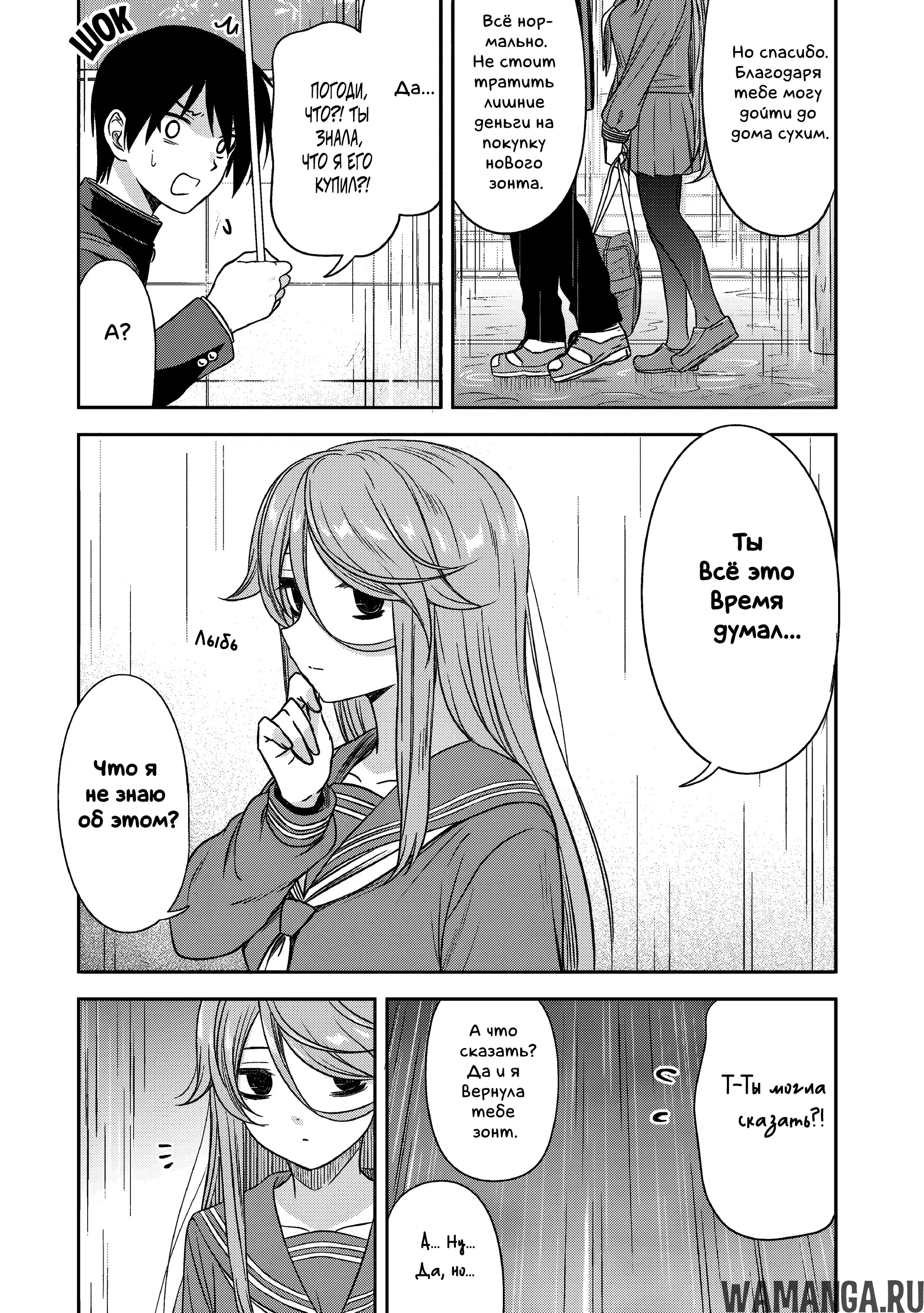 Page 5.000000000