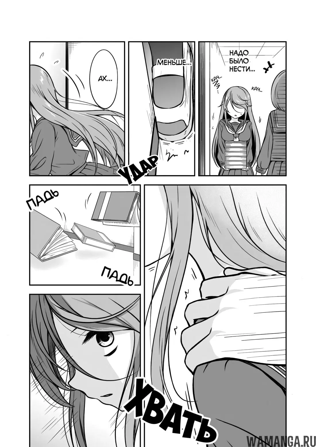 Page 5.000000000