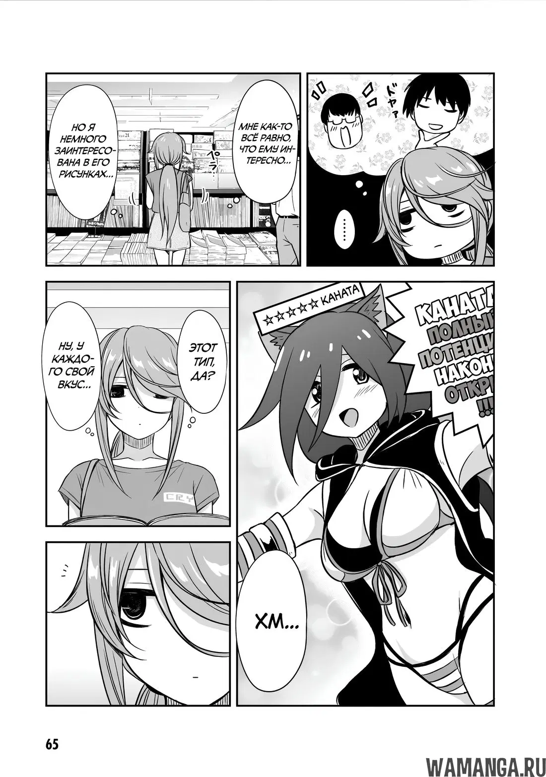 Page 5.000000000