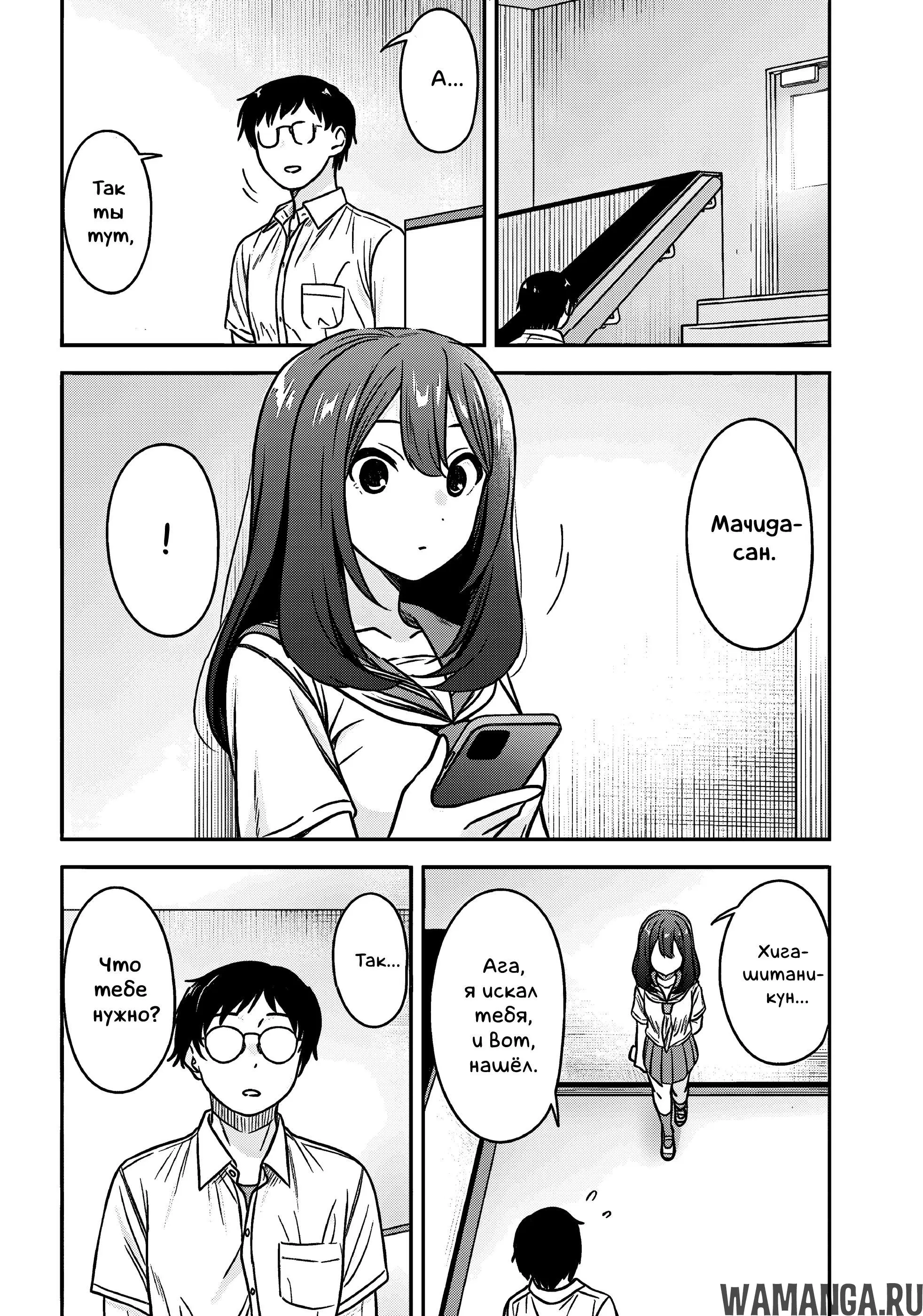 Page 6.000000000