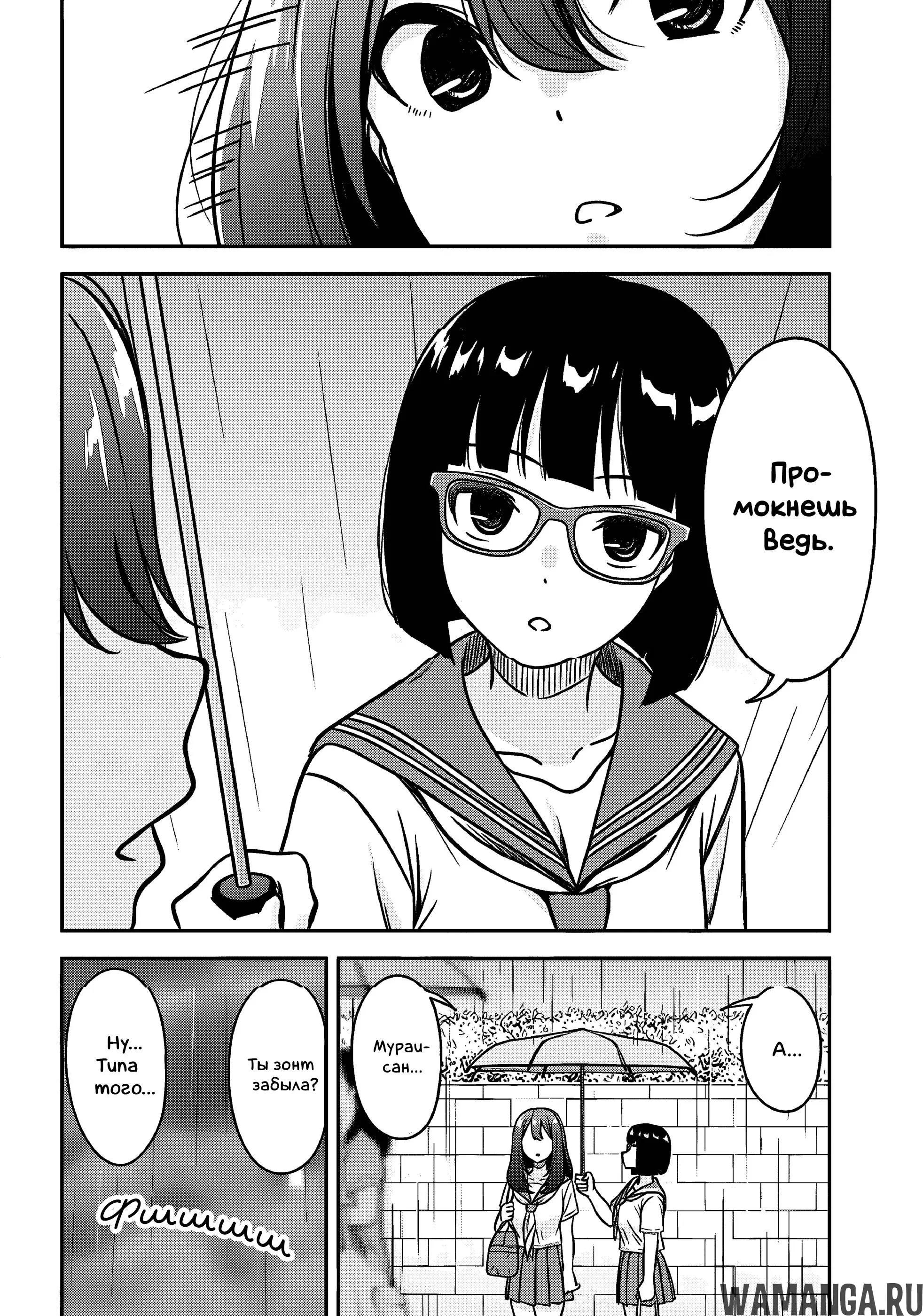 Page 6.000000000
