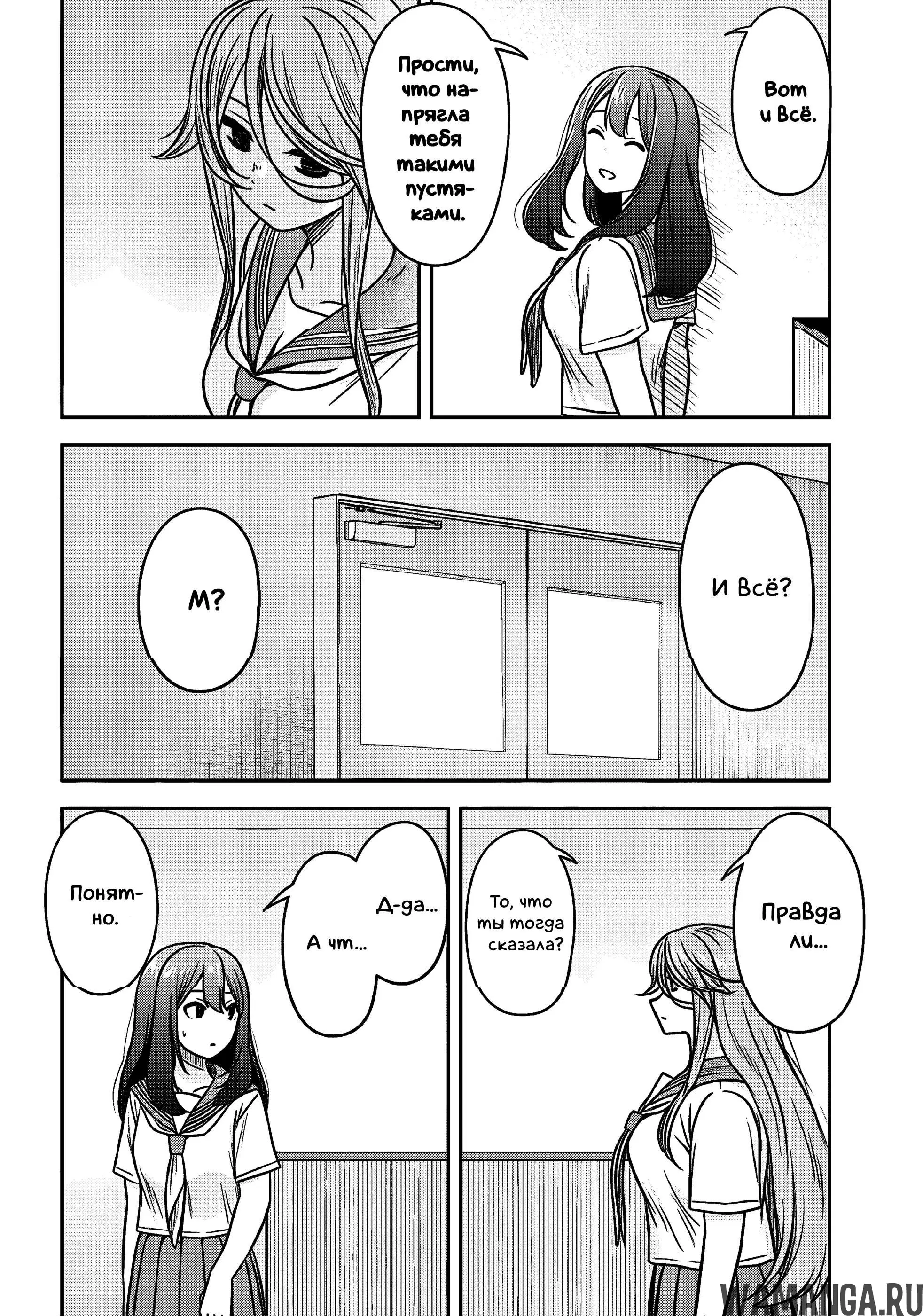 Page 6.000000000