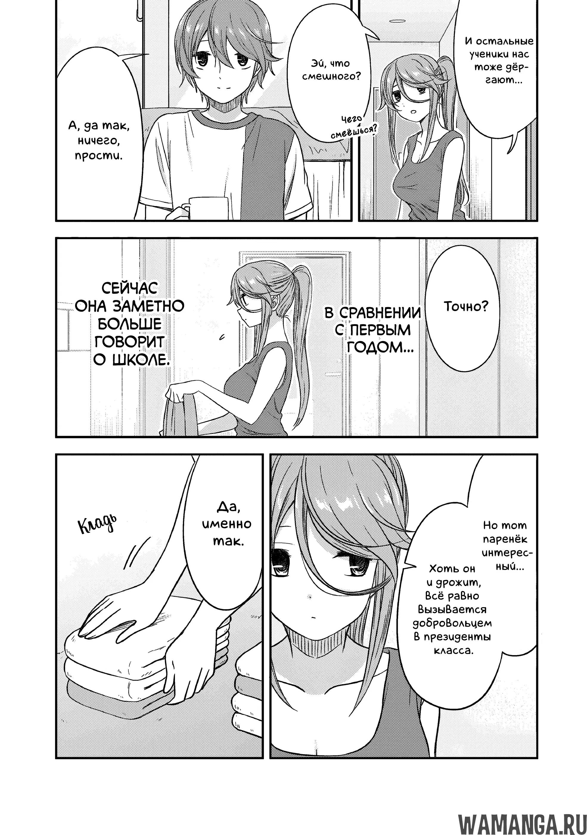 Page 6.000000000