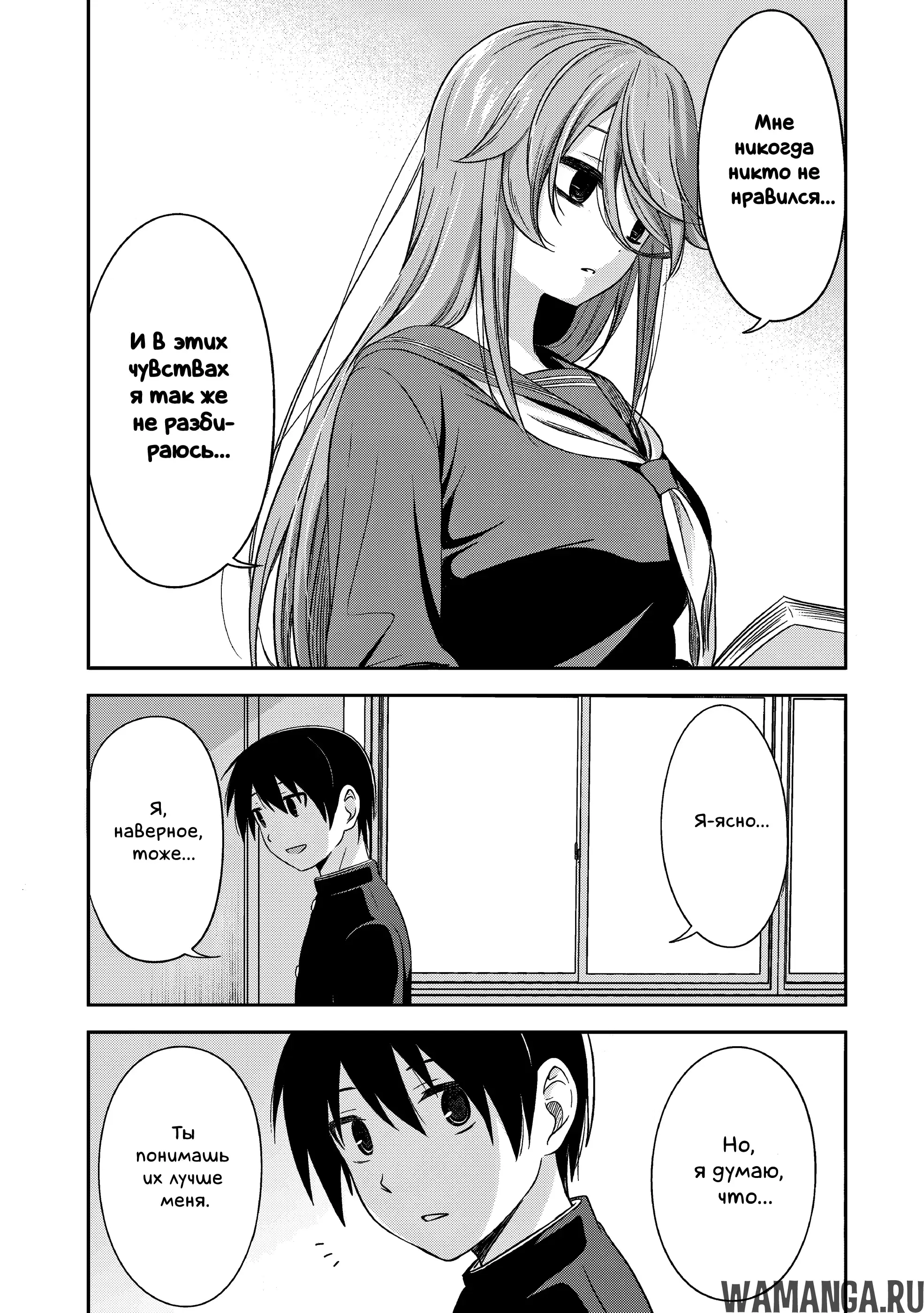 Page 6.000000000