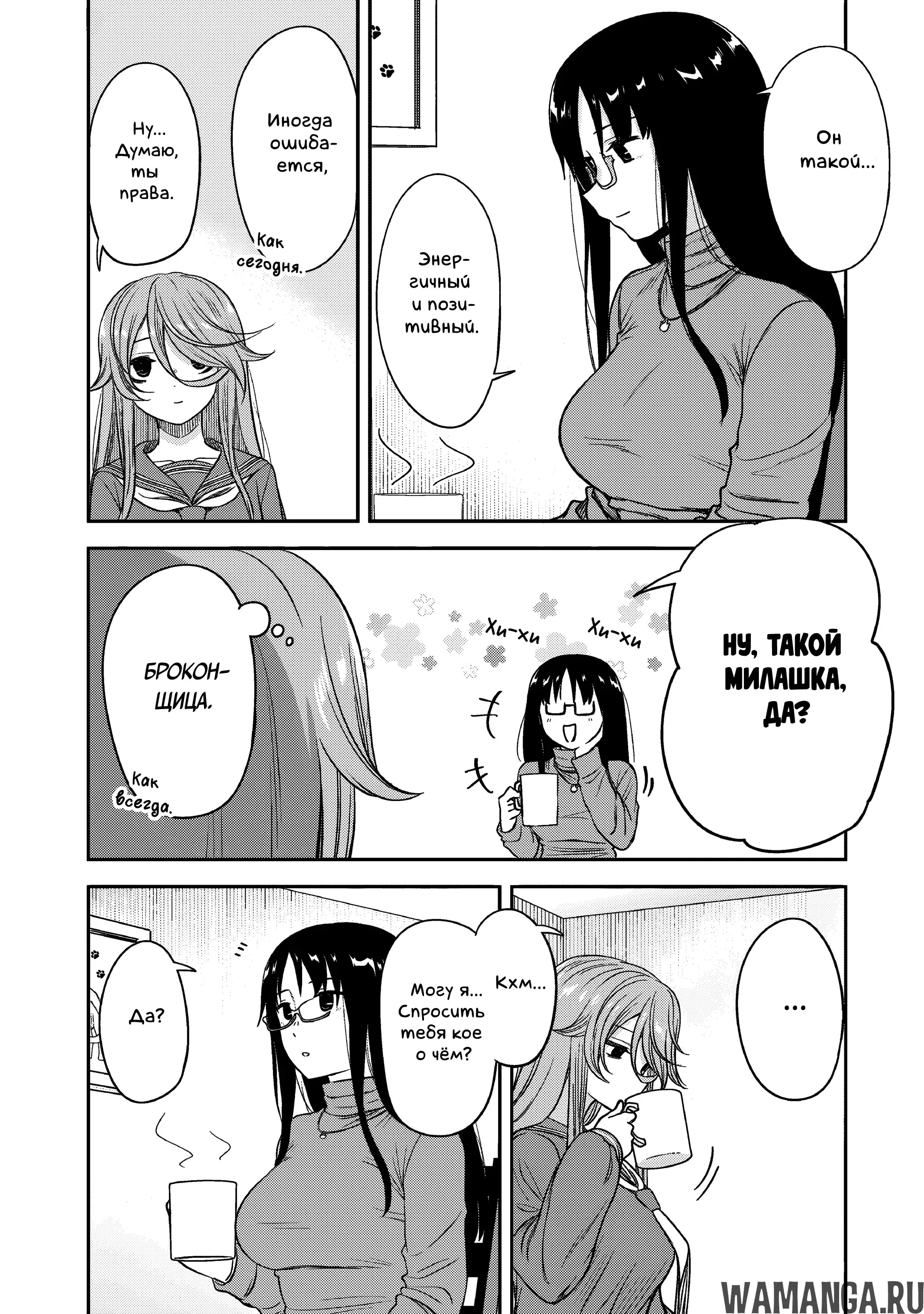 Page 6.000000000