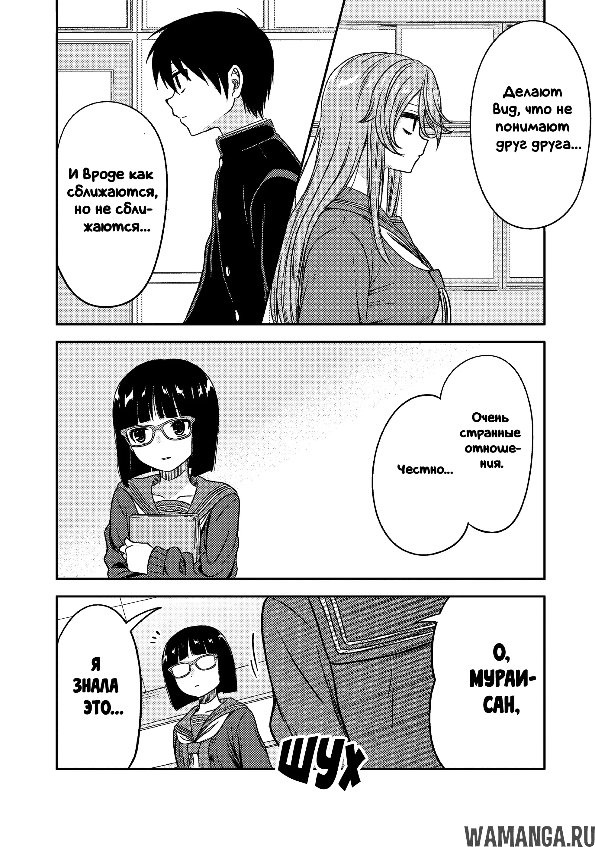 Page 6.000000000