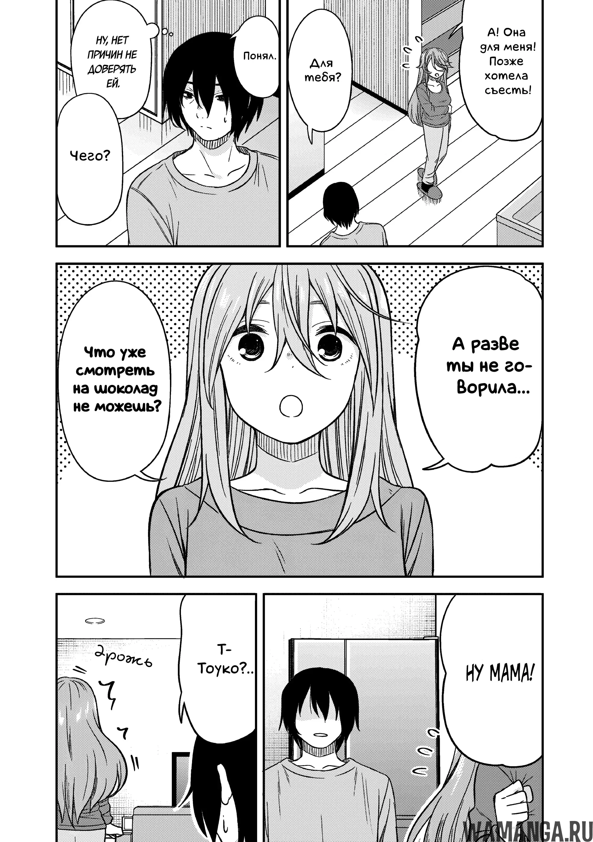 Page 6.000000000