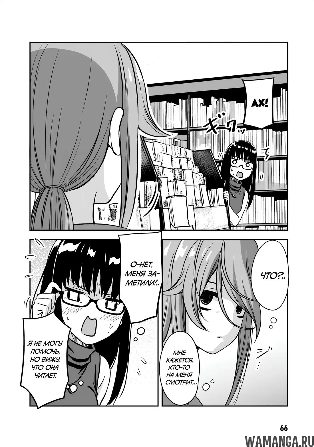 Page 6.000000000