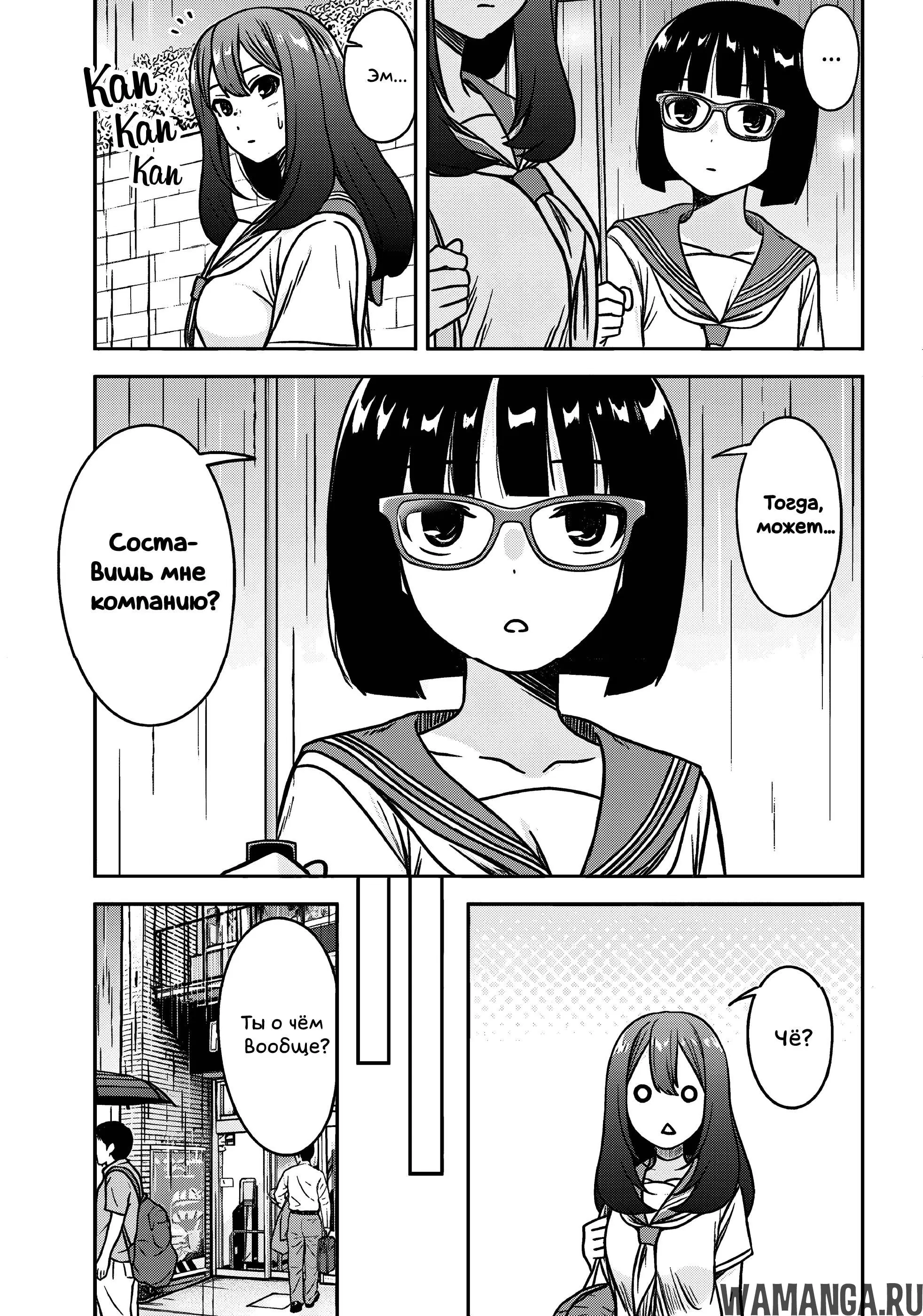 Page 7.000000000