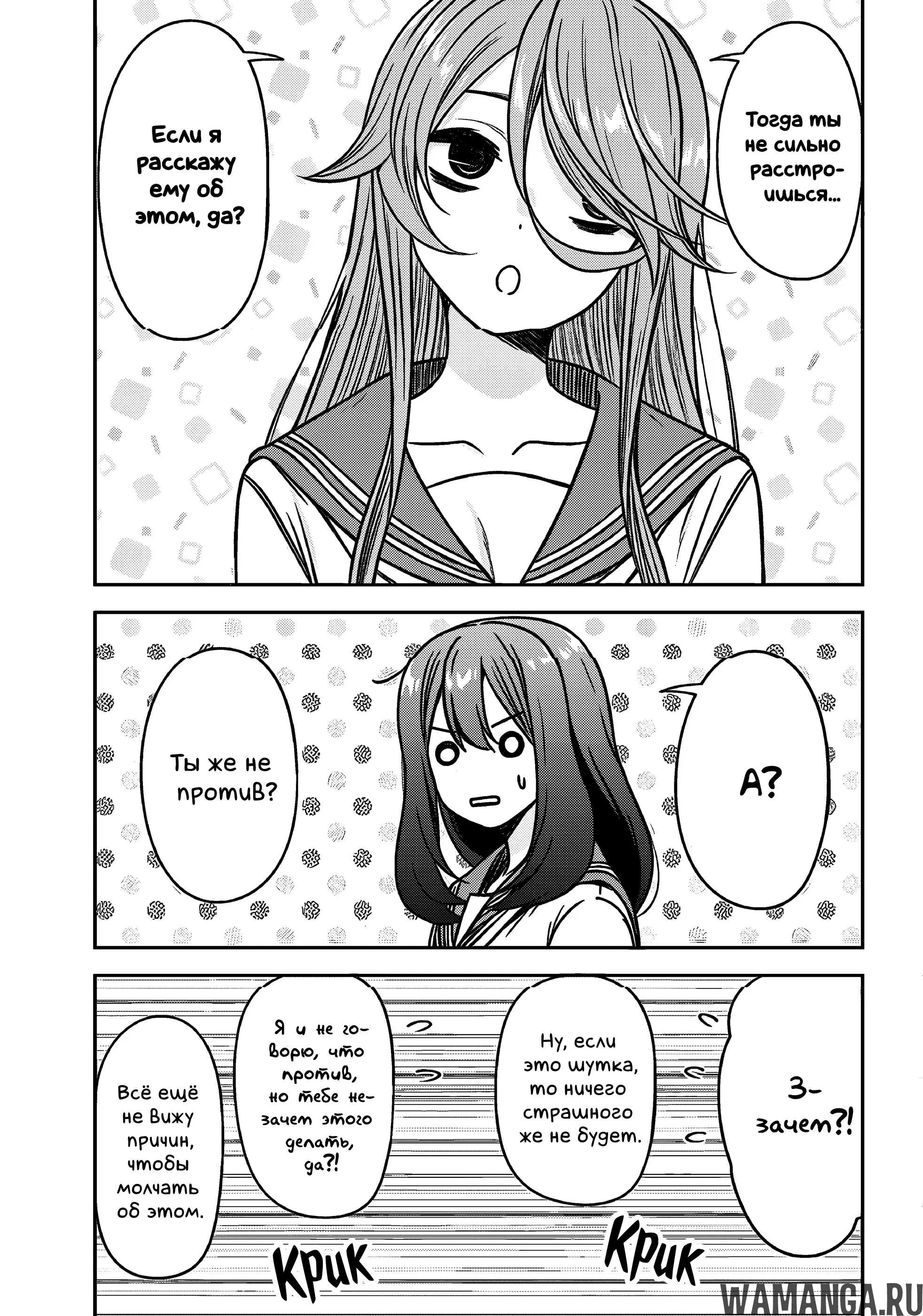 Page 7.000000000