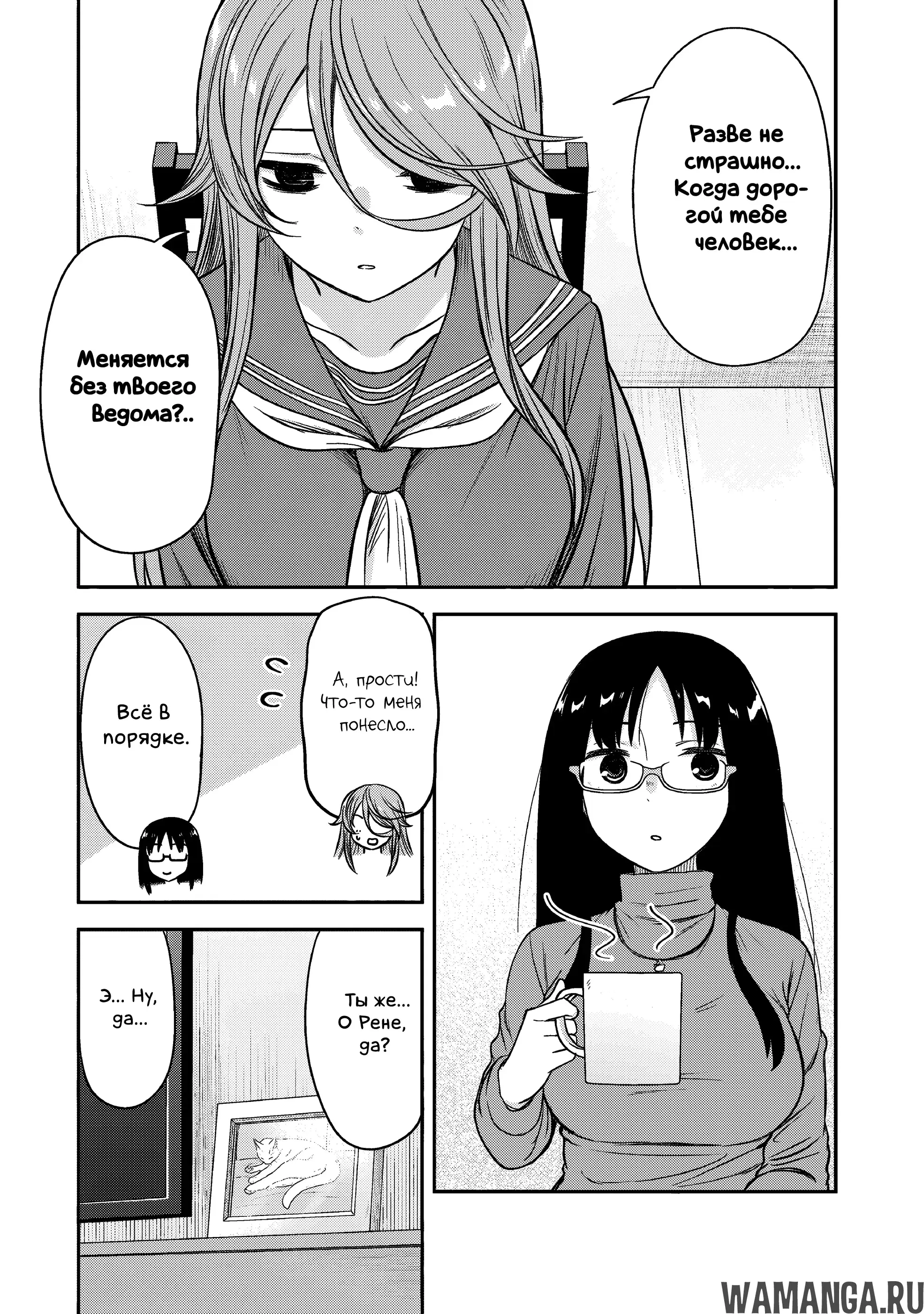 Page 7.000000000
