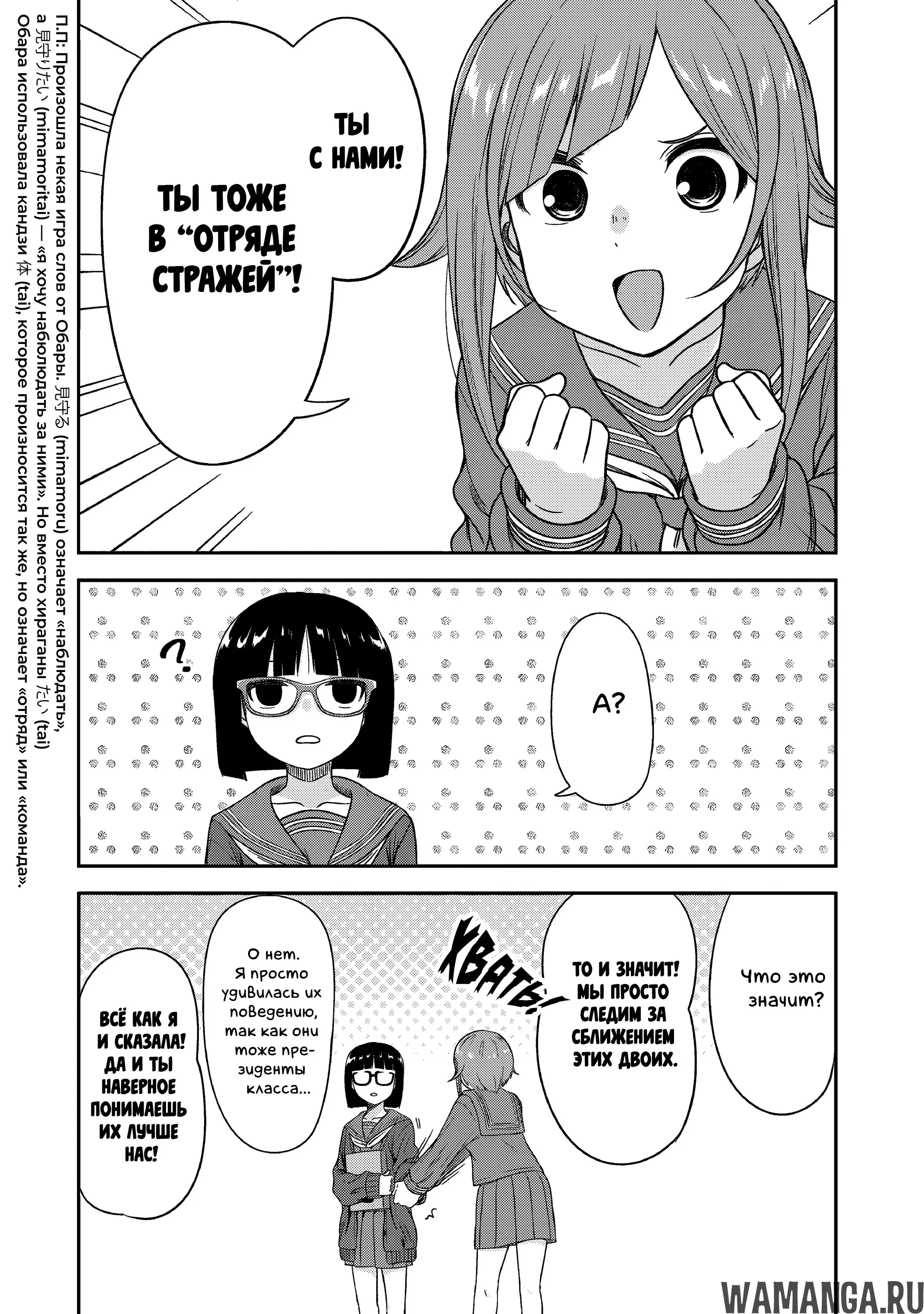 Page 7.000000000
