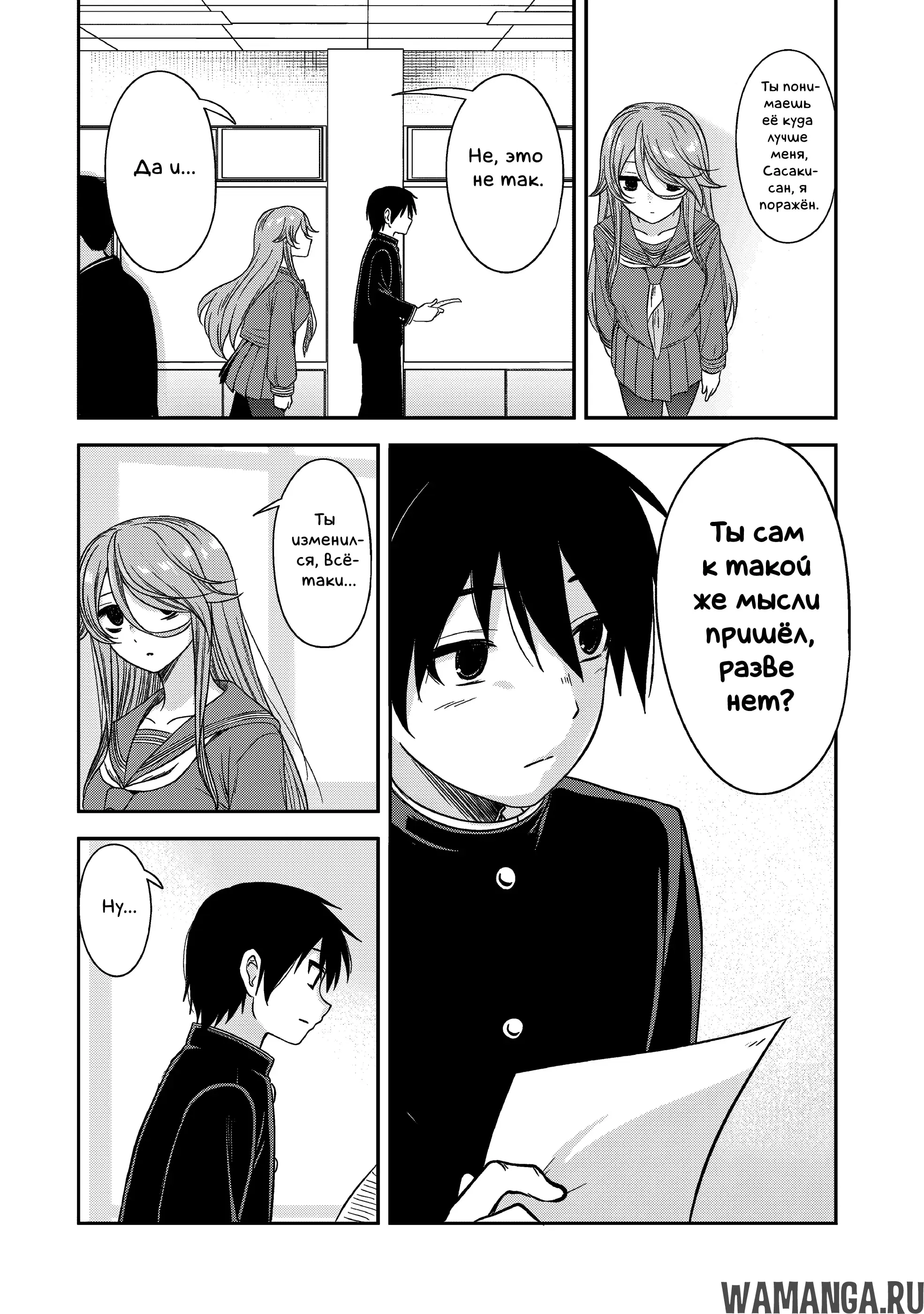 Page 7.000000000