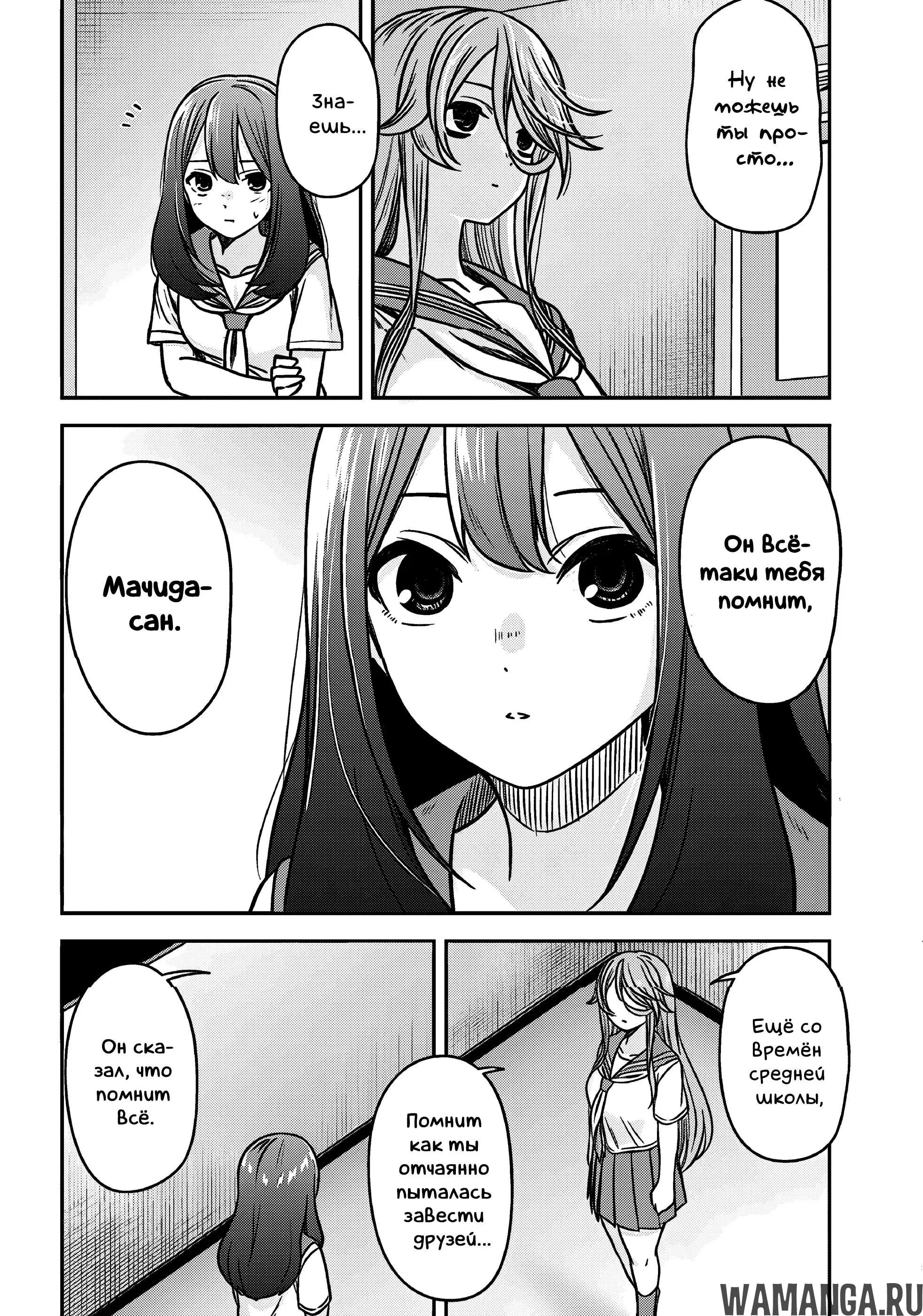 Page 8.000000000
