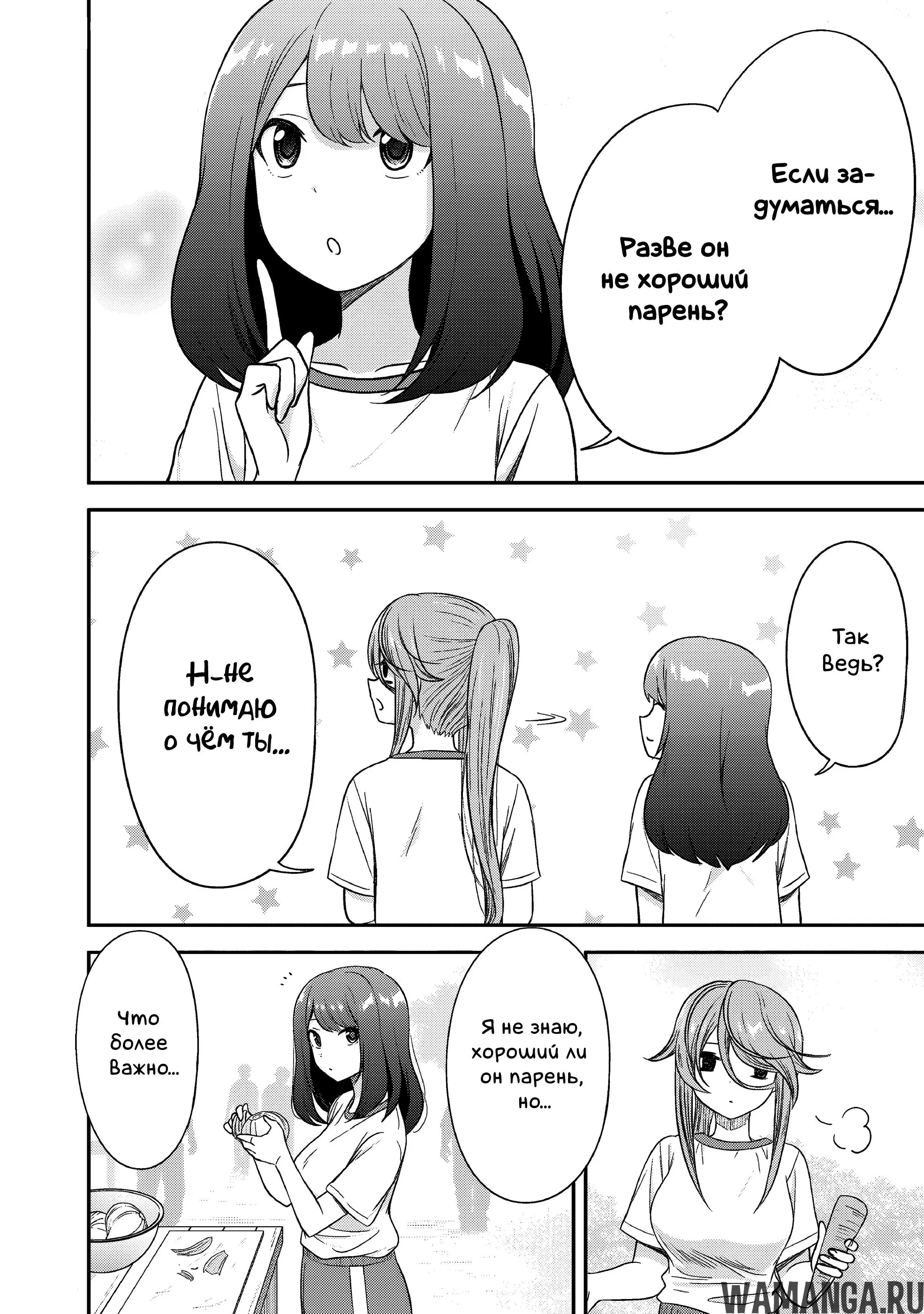 Page 8.000000000