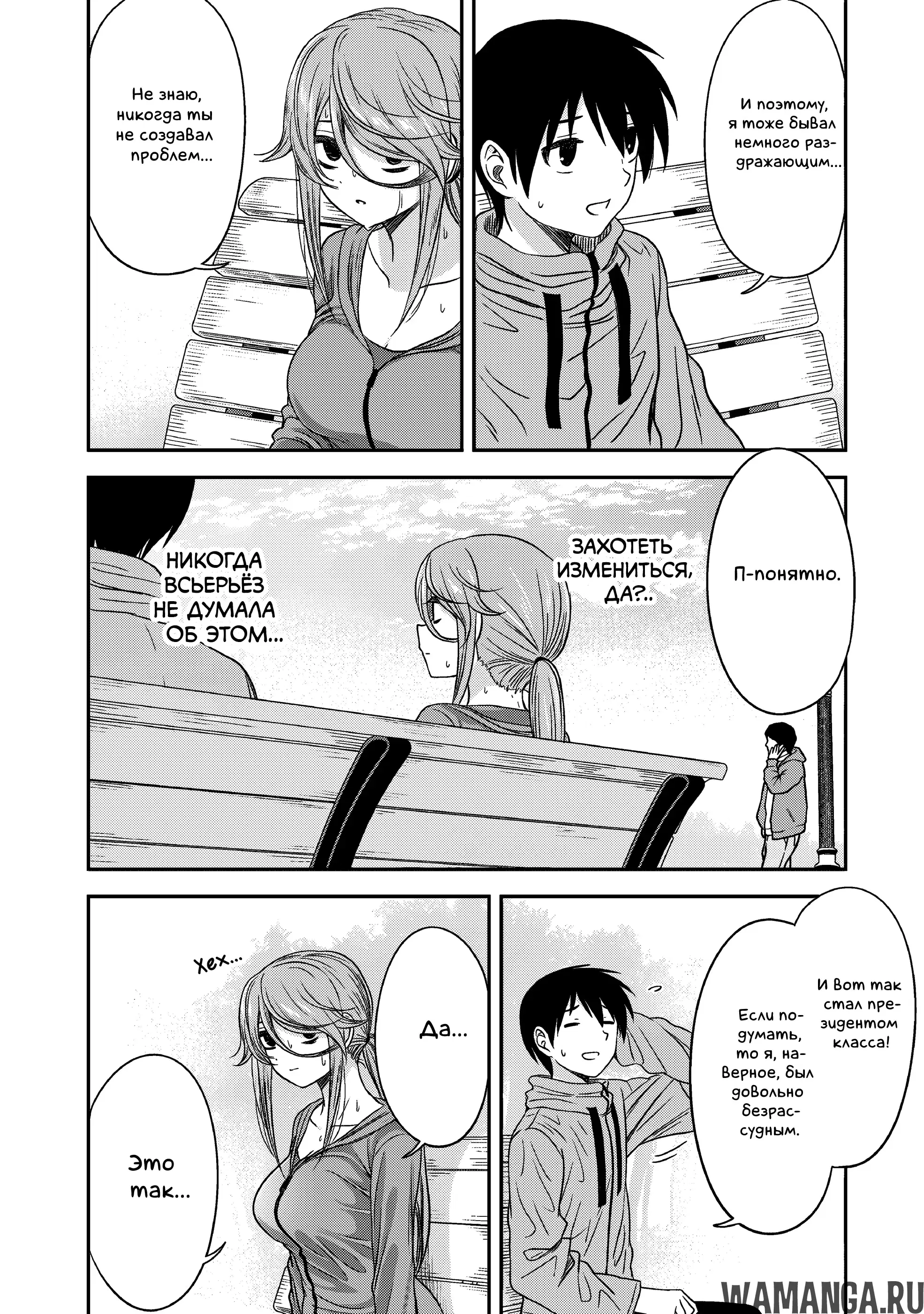 Page 8.000000000