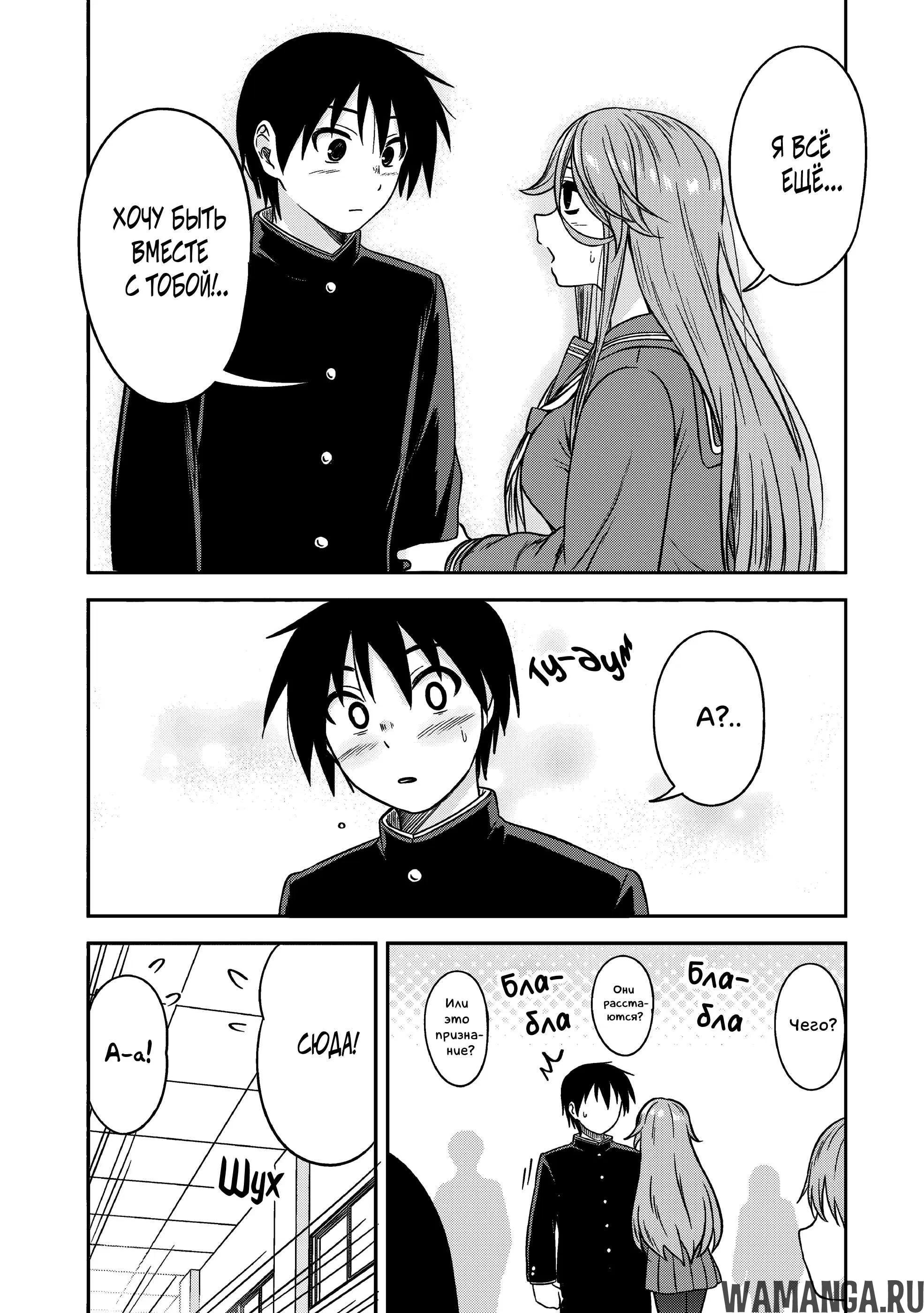 Page 8.000000000