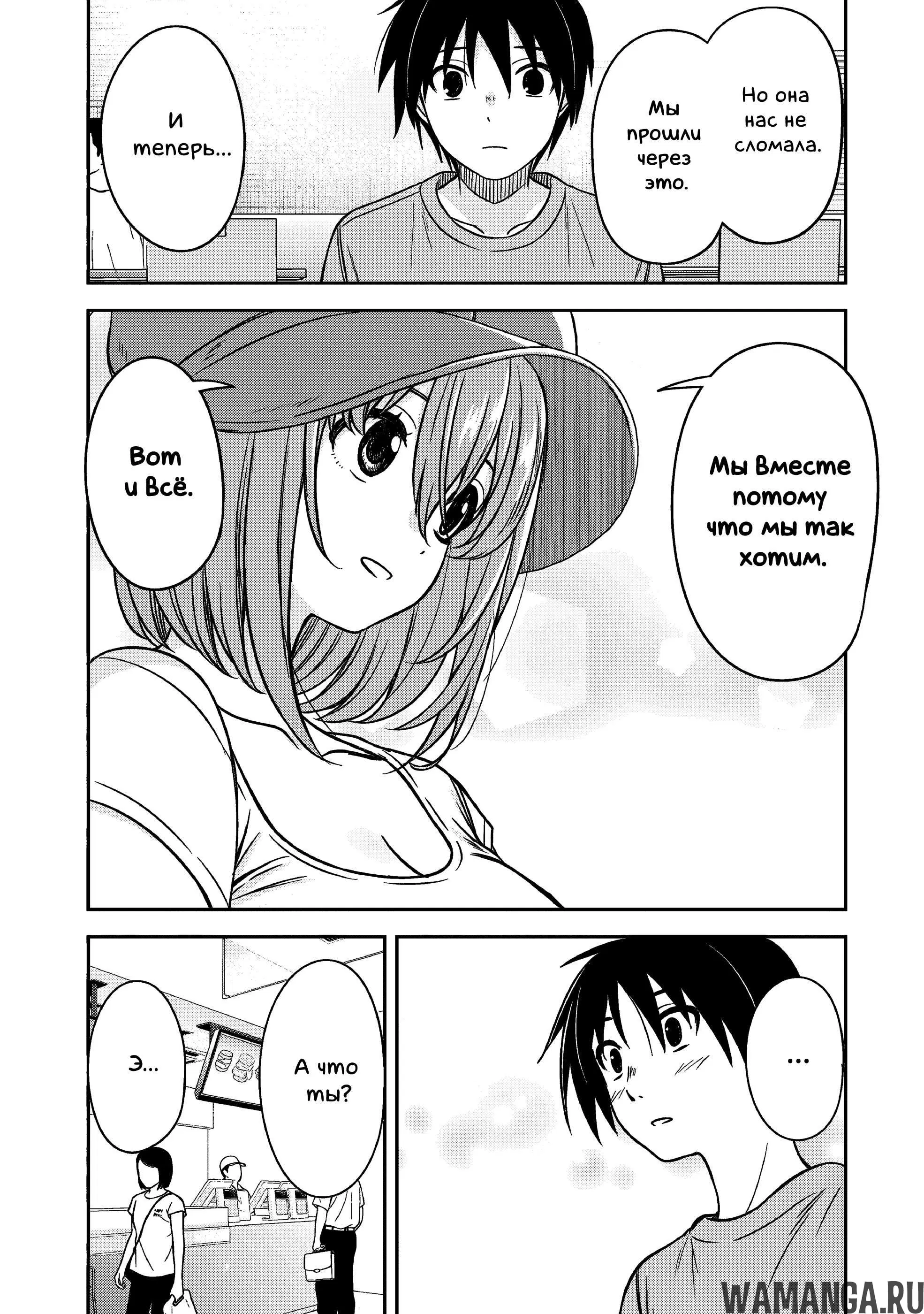 Page 8.000000000