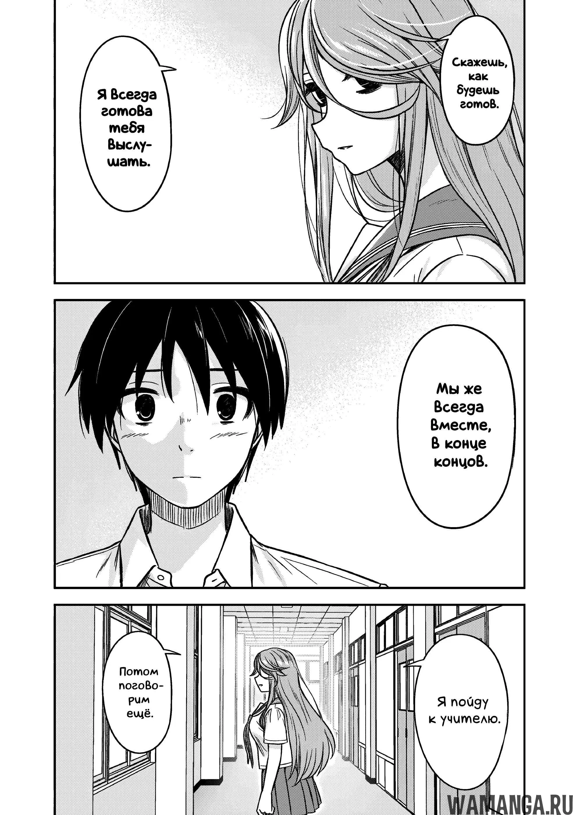 Page 8.000000000