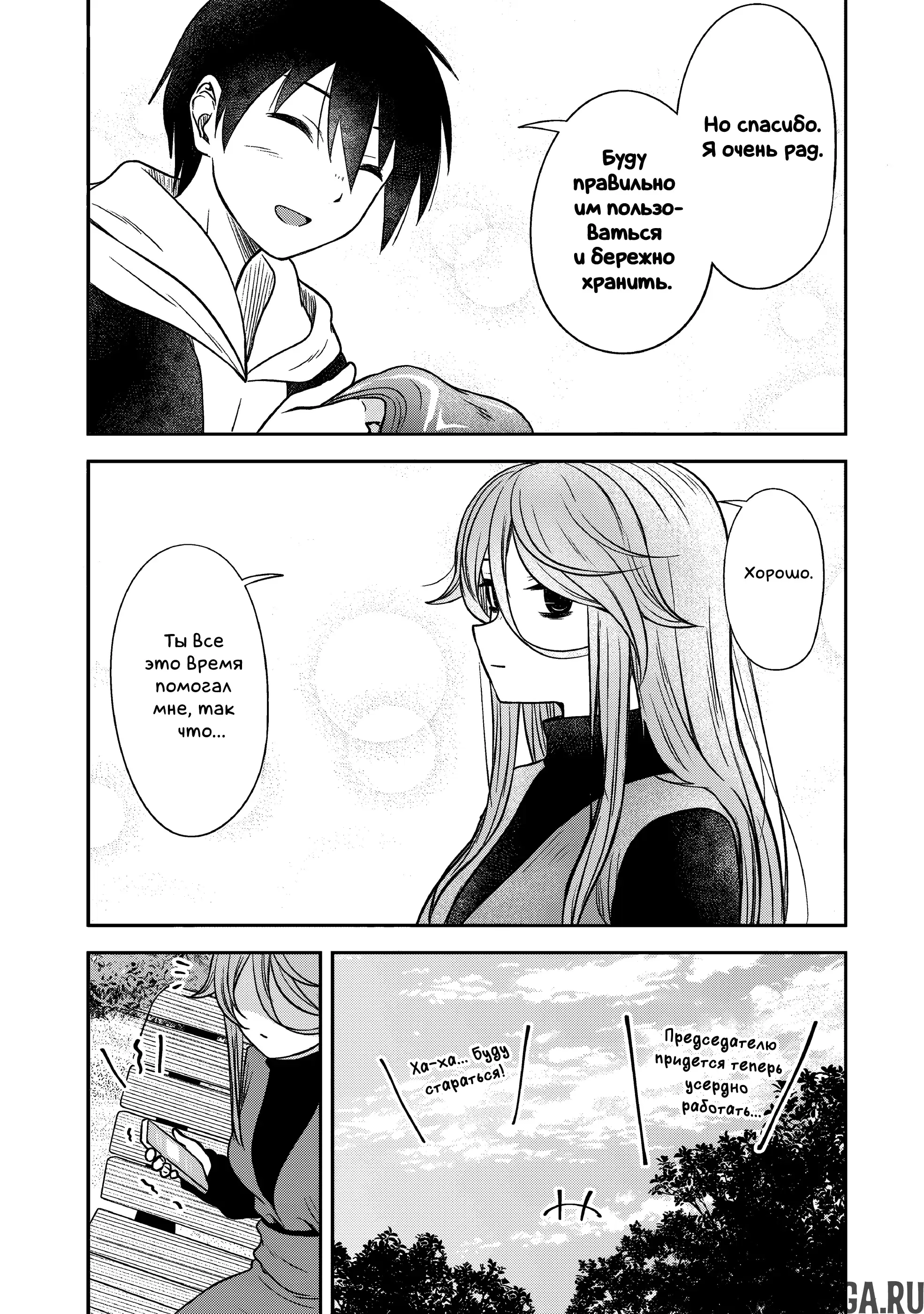 Page 8.000000000