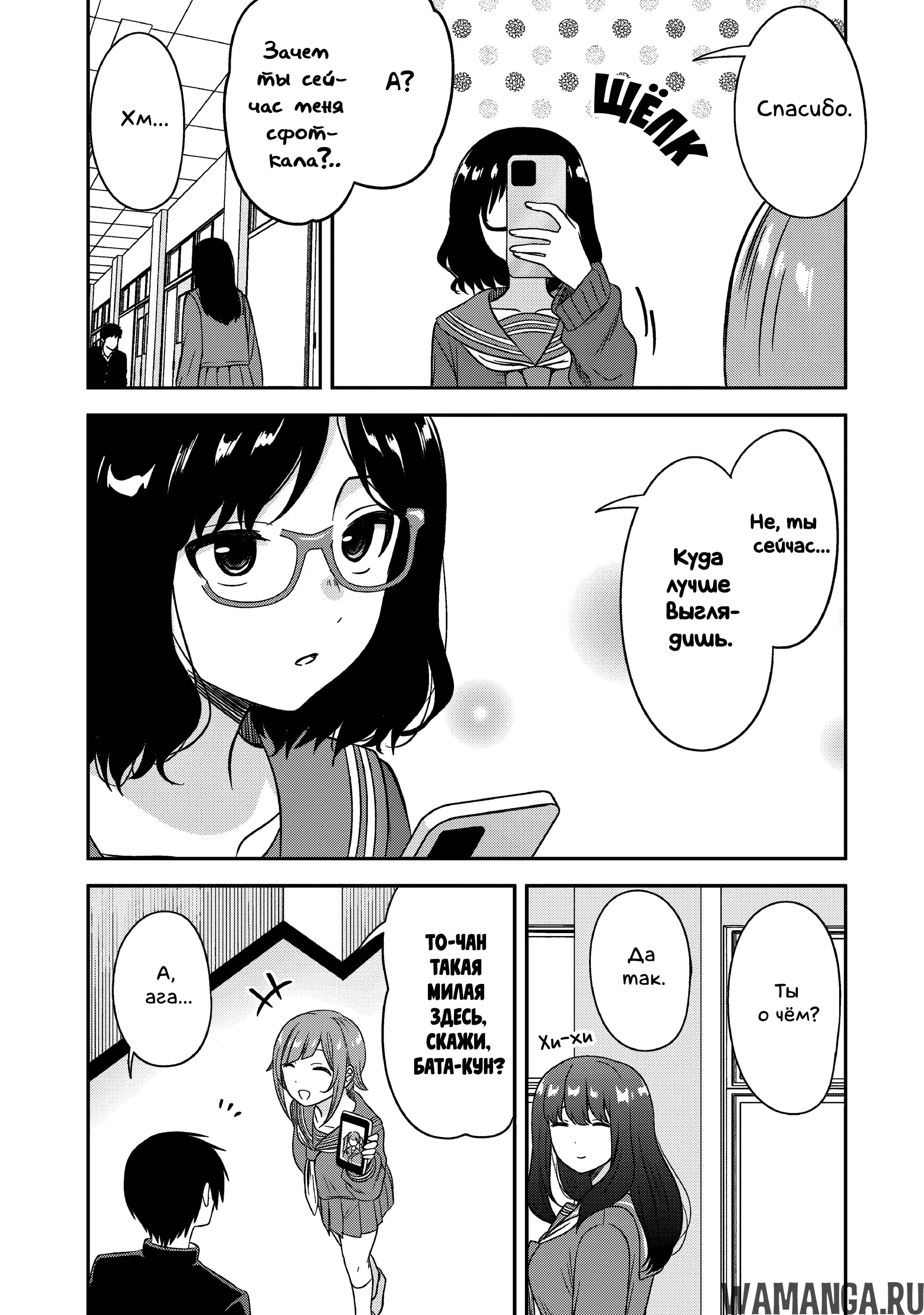 Page 8.000000000