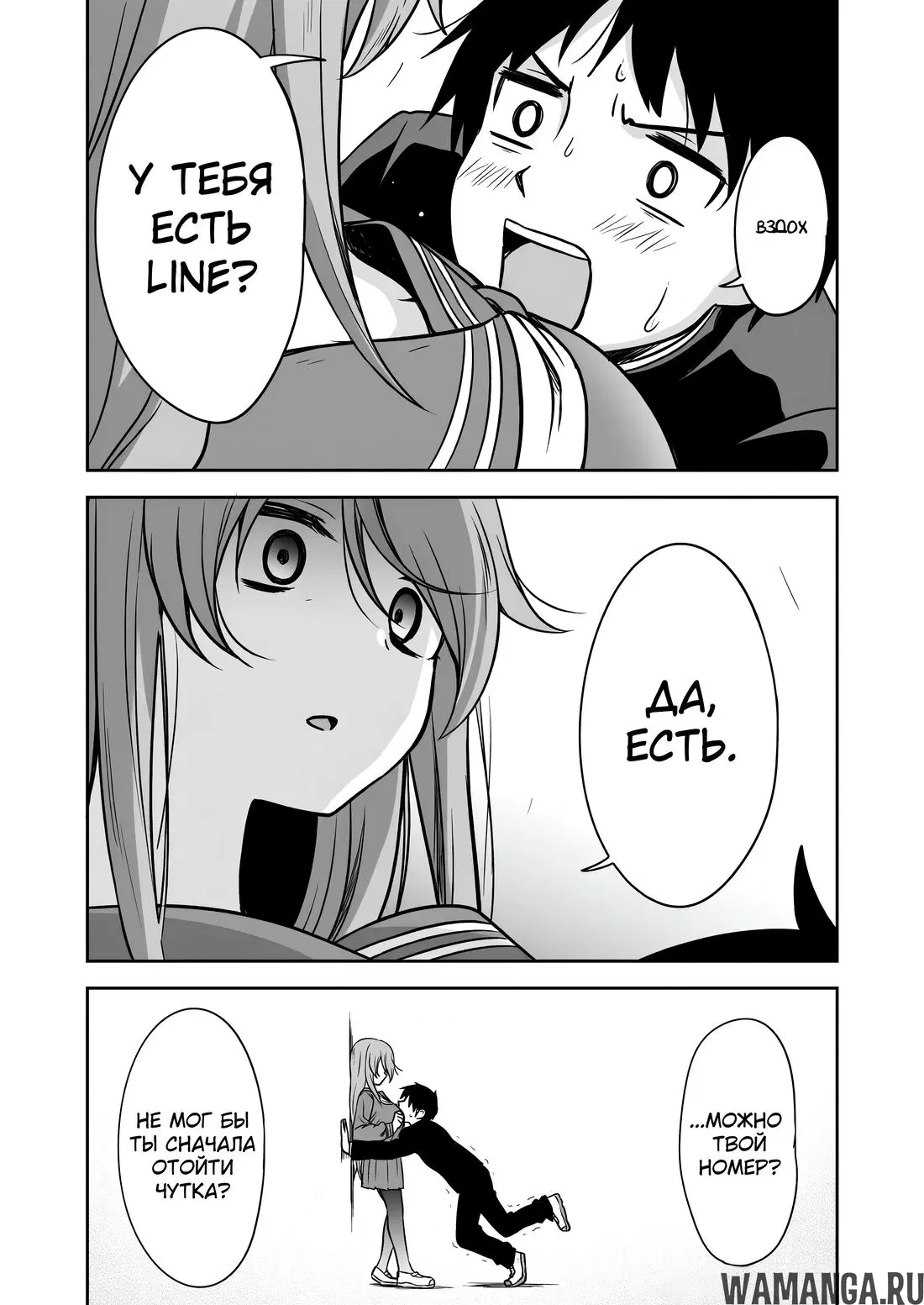 Page 8.000000000