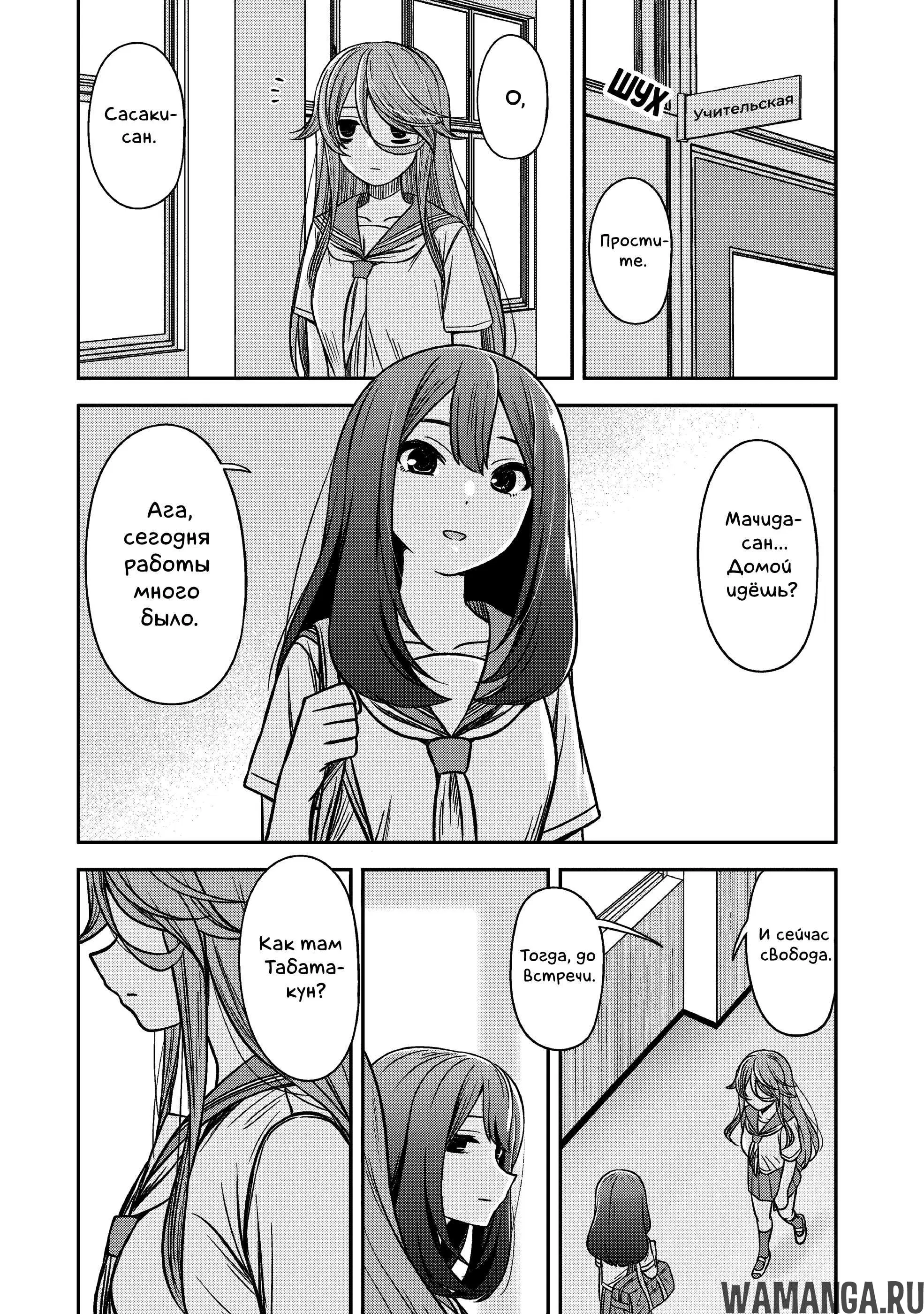 Page 9.000000000