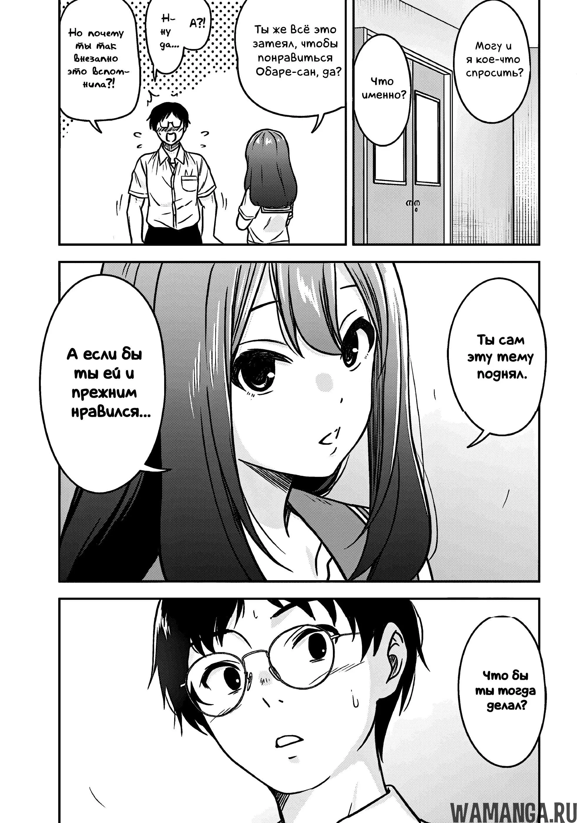 Page 9.000000000