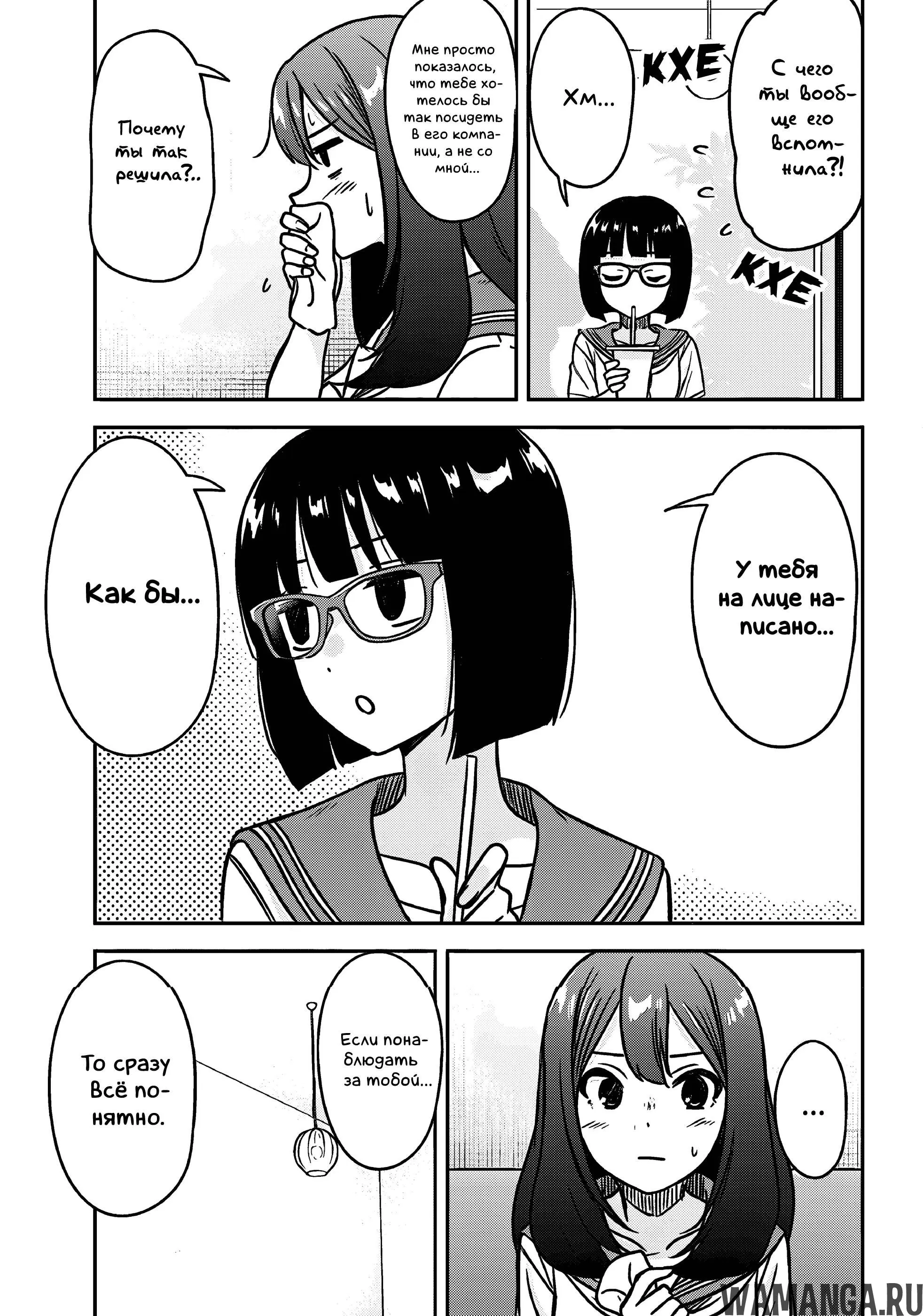 Page 9.000000000