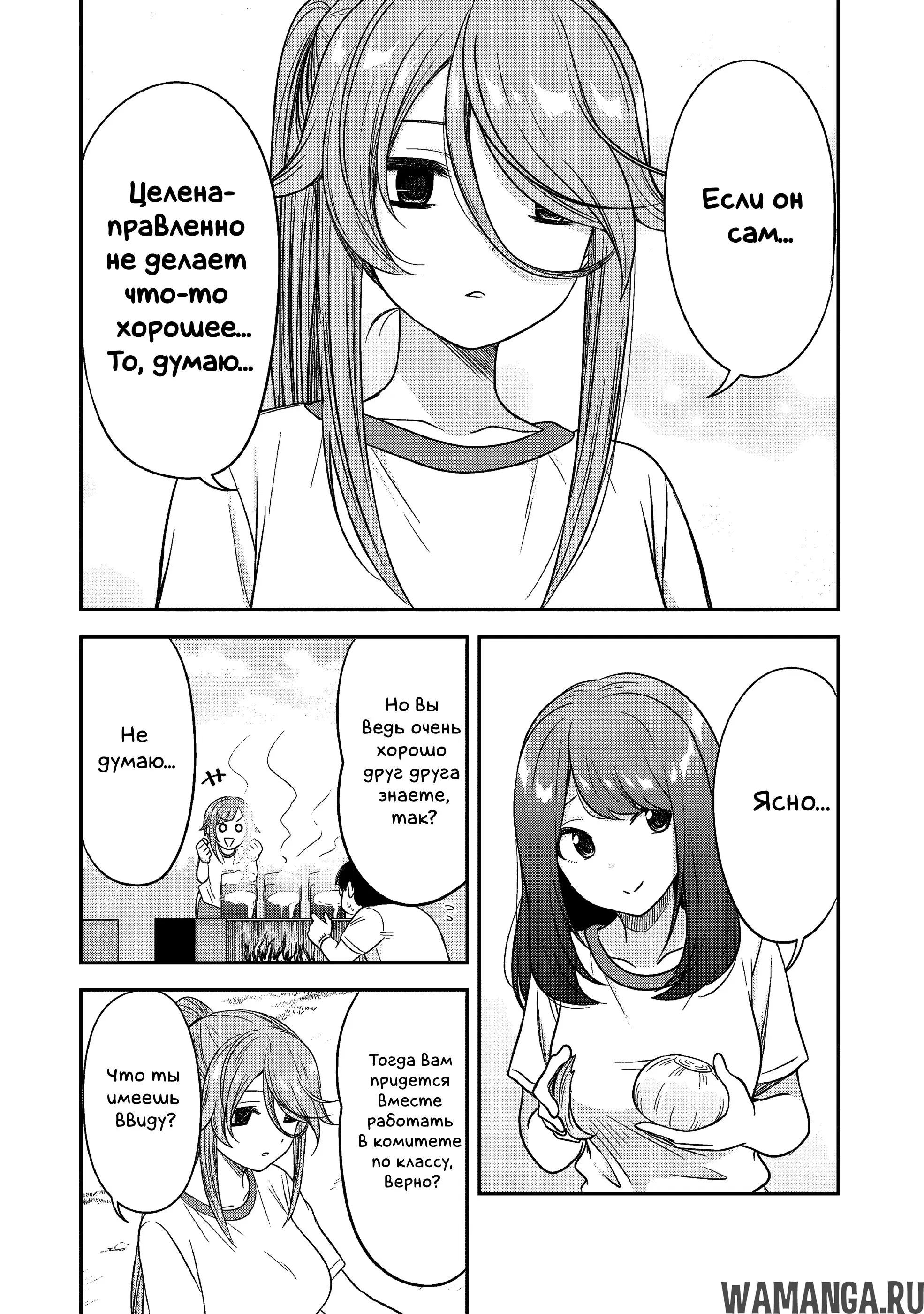 Page 9.000000000