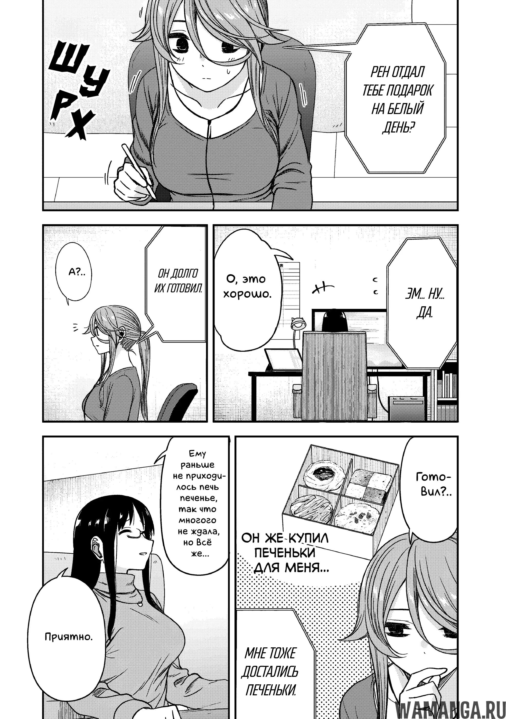 Page 9.000000000
