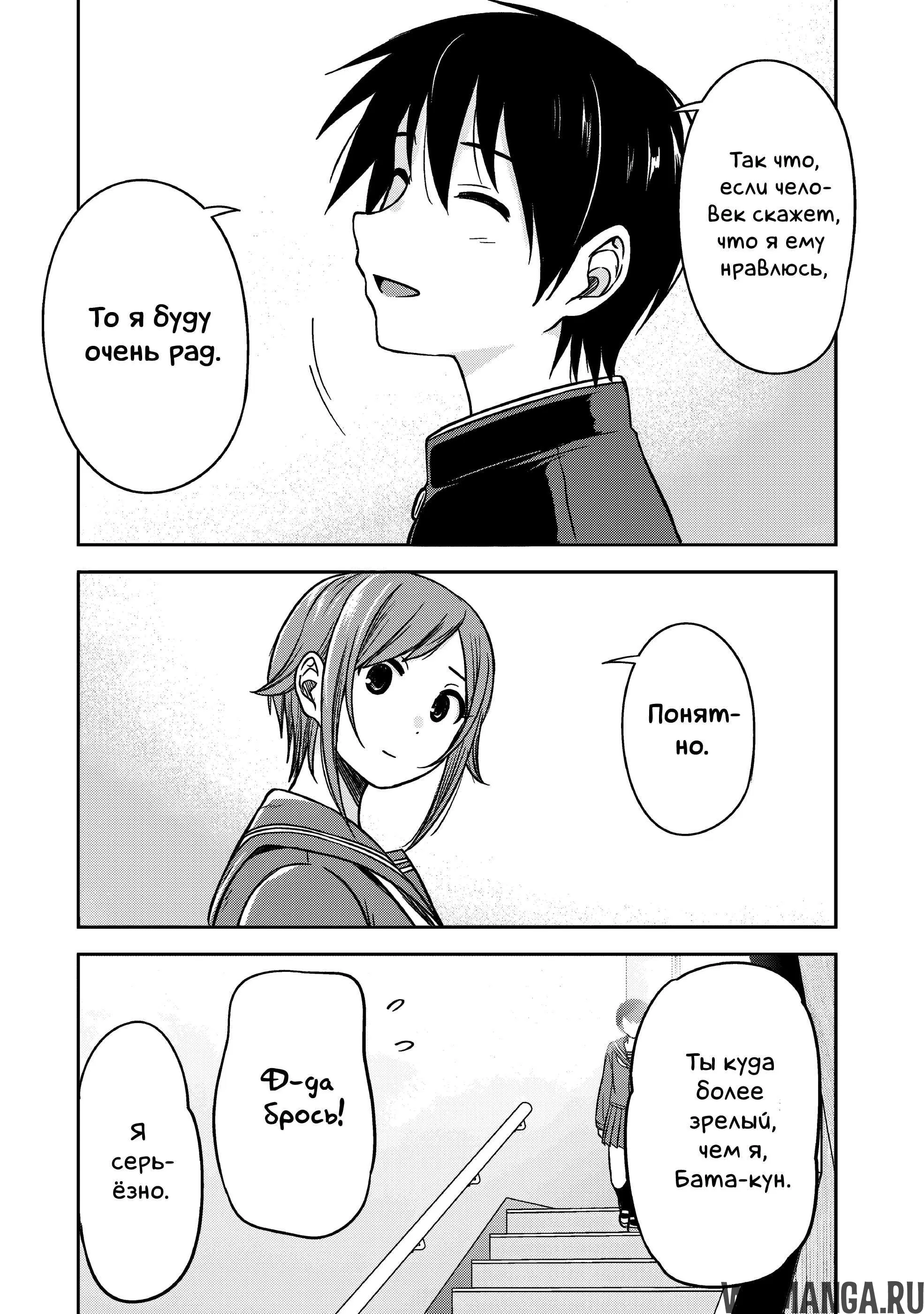 Page 9.000000000
