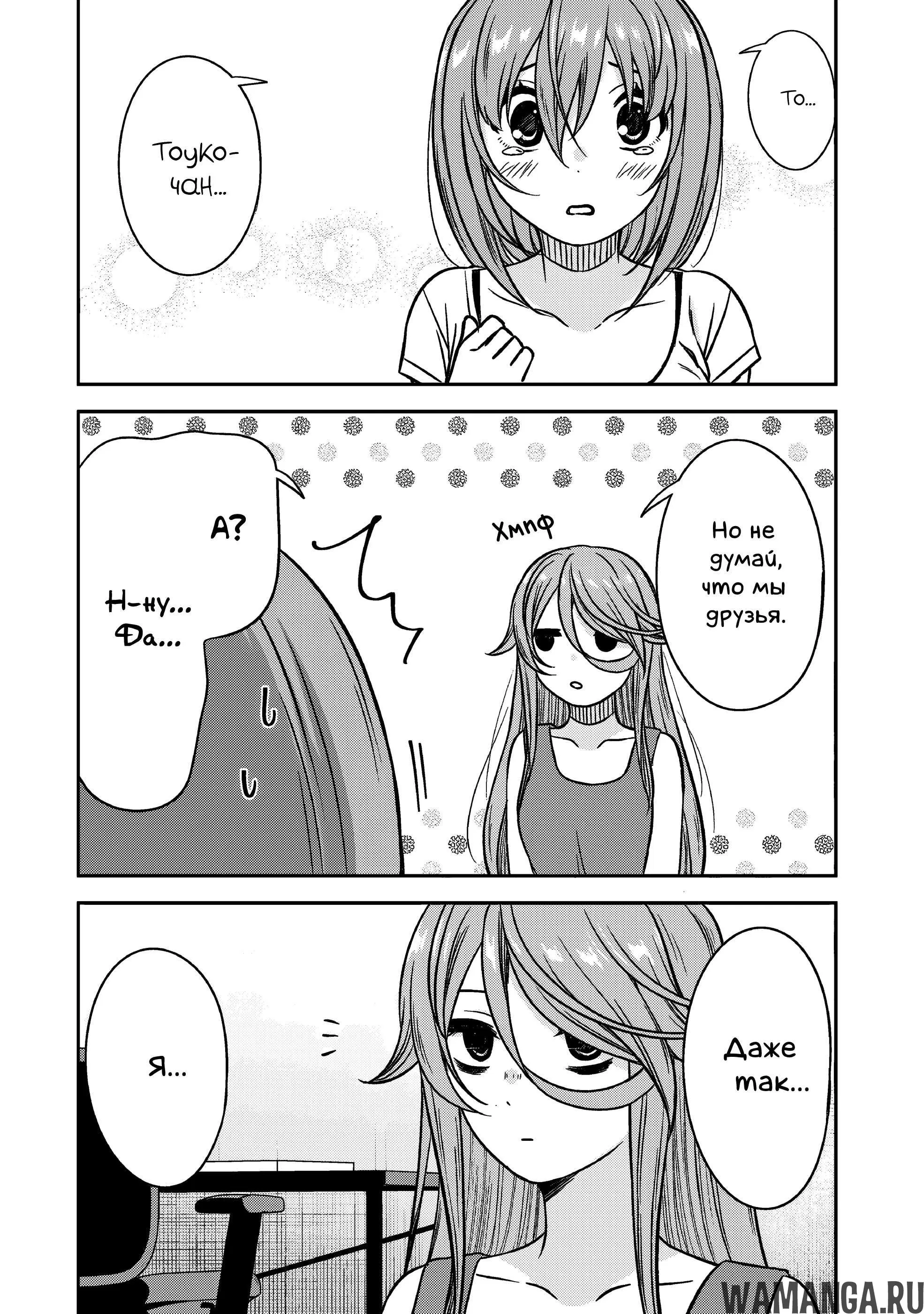 Page 9.000000000