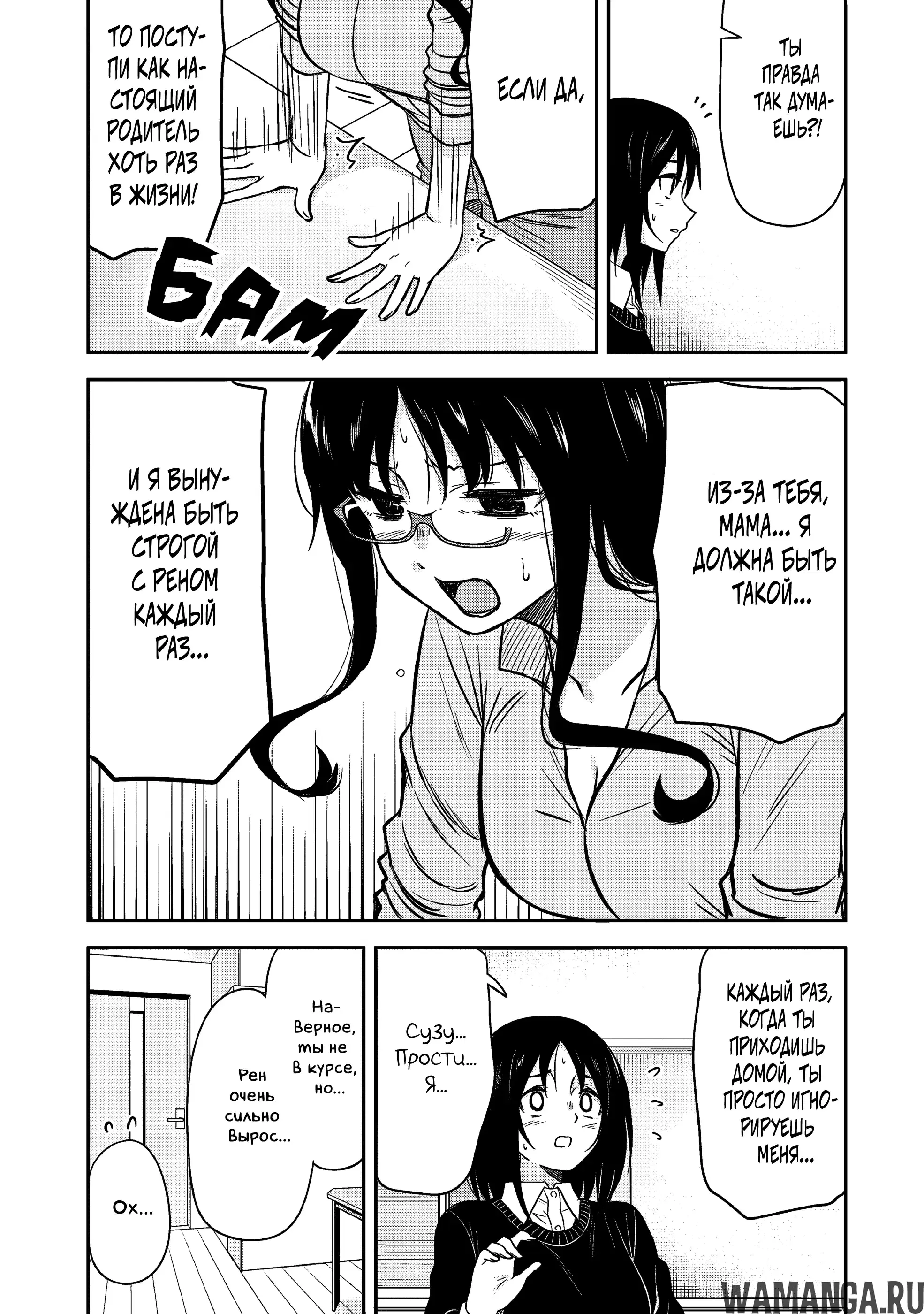 Page 9.000000000